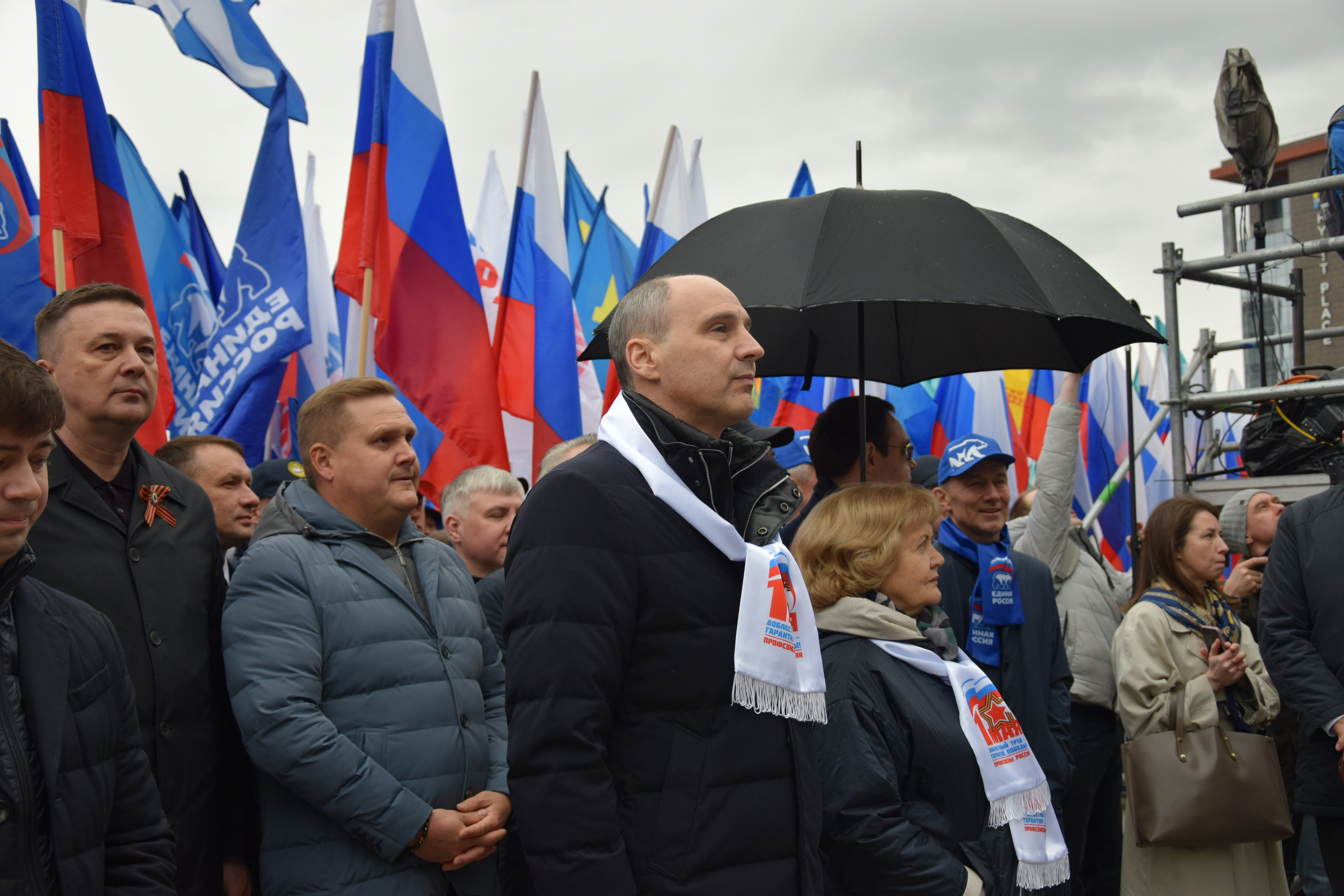 Свердловская область