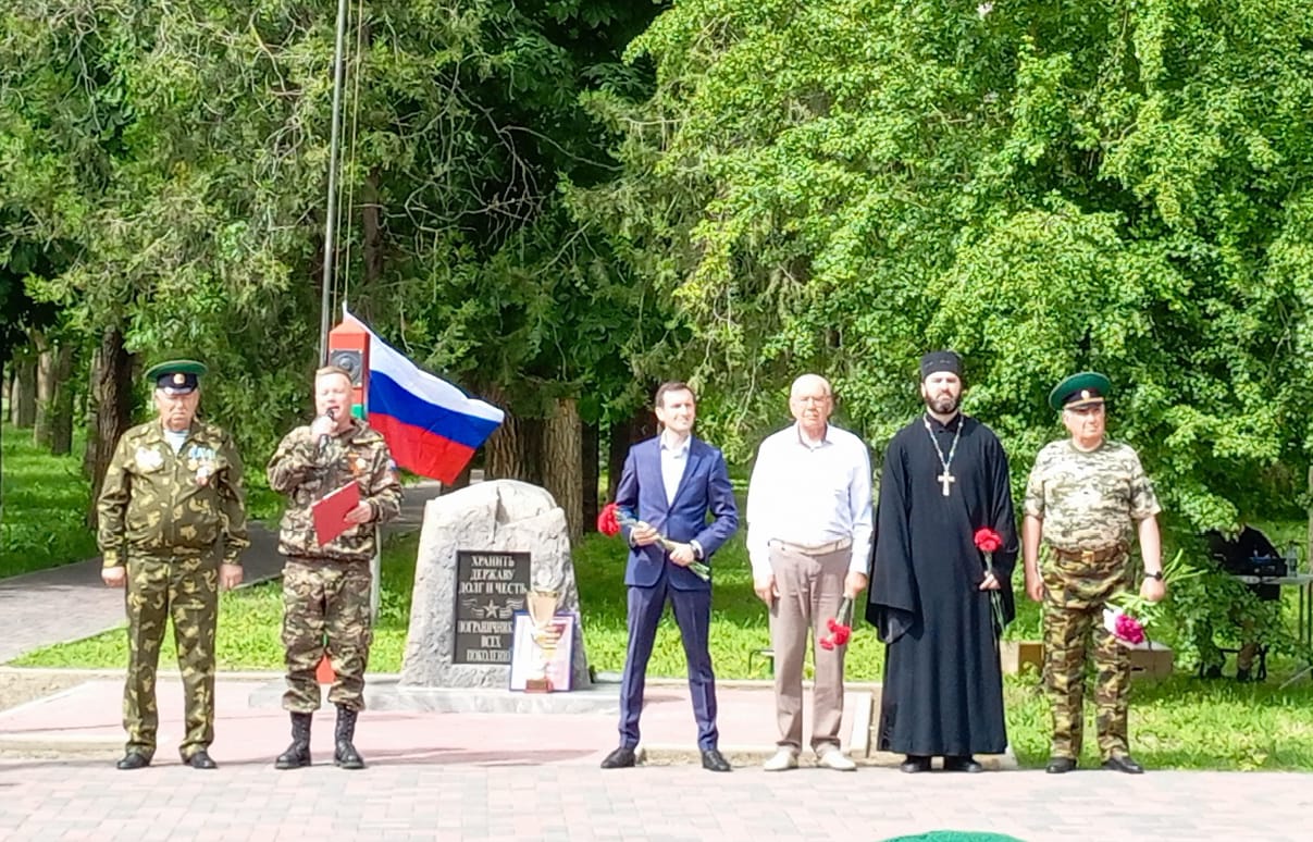 Ставропольский край