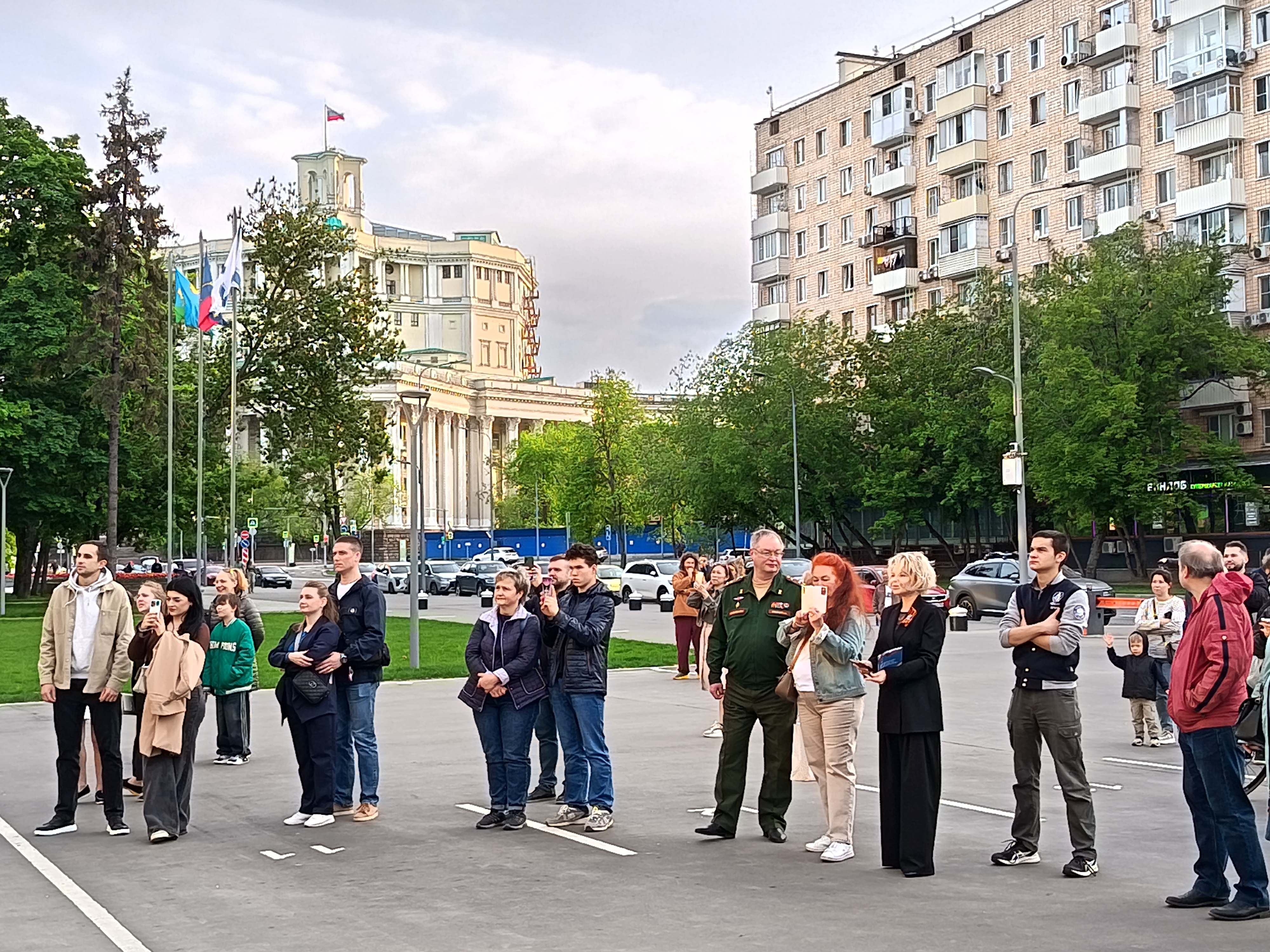Москва