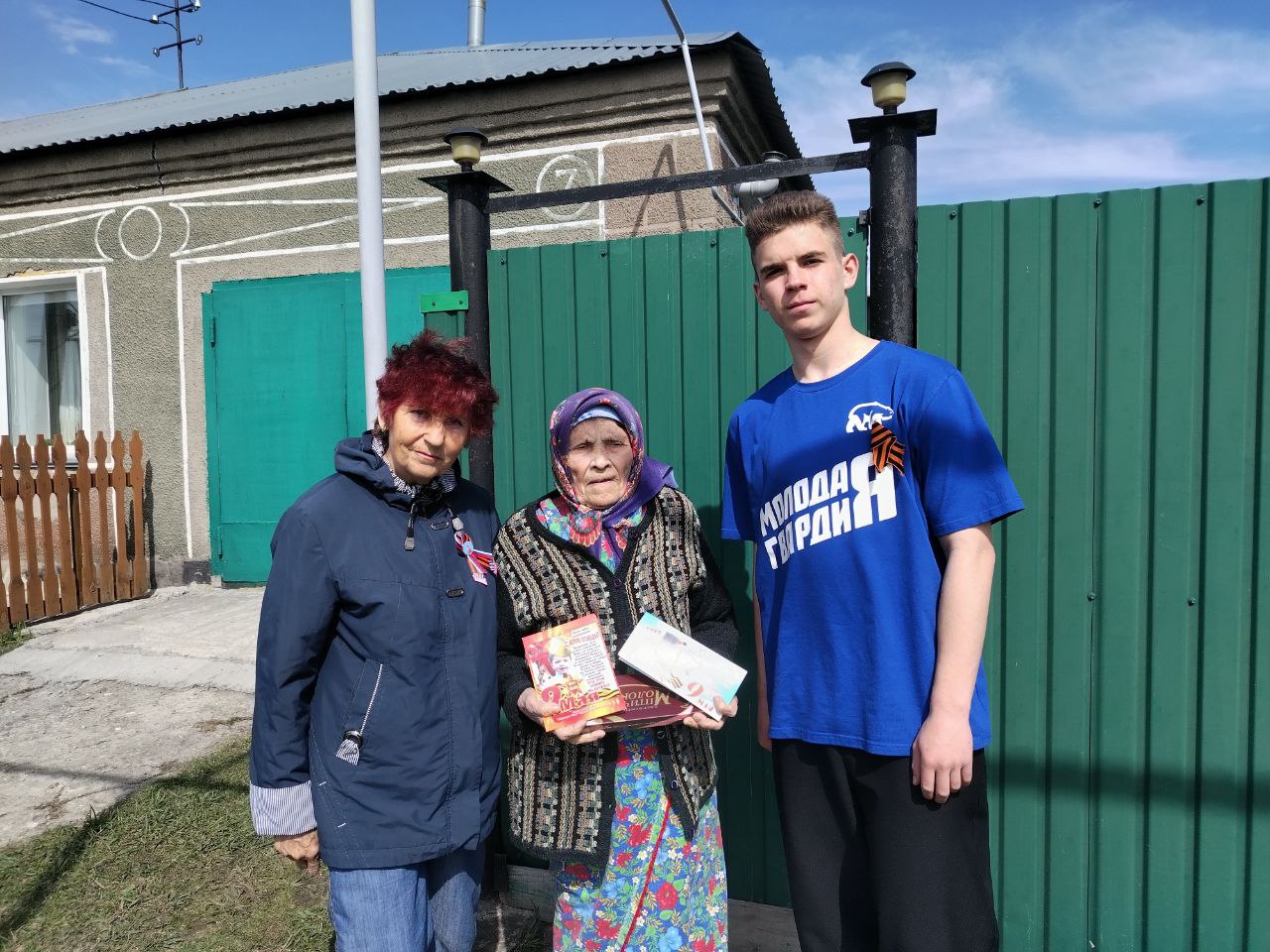 МГЕР