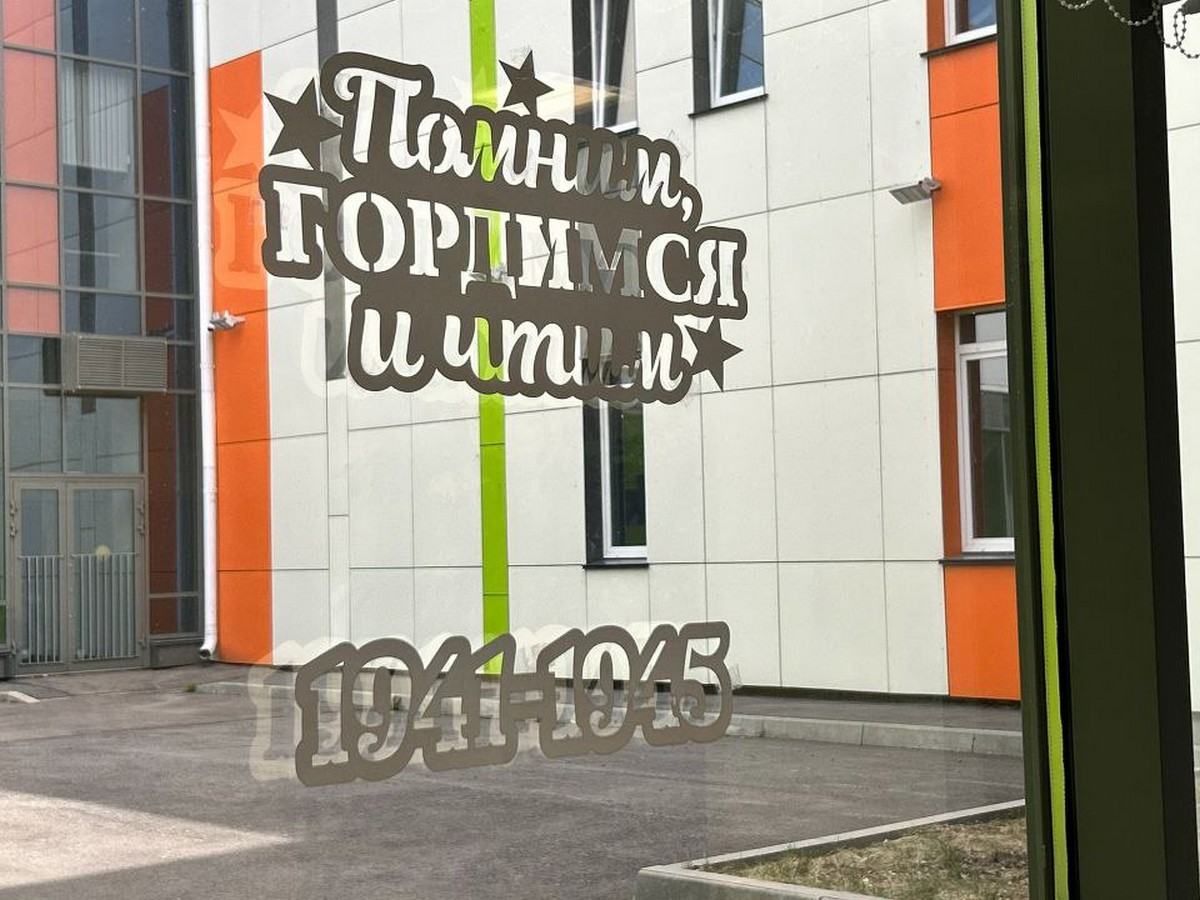 Иркутск