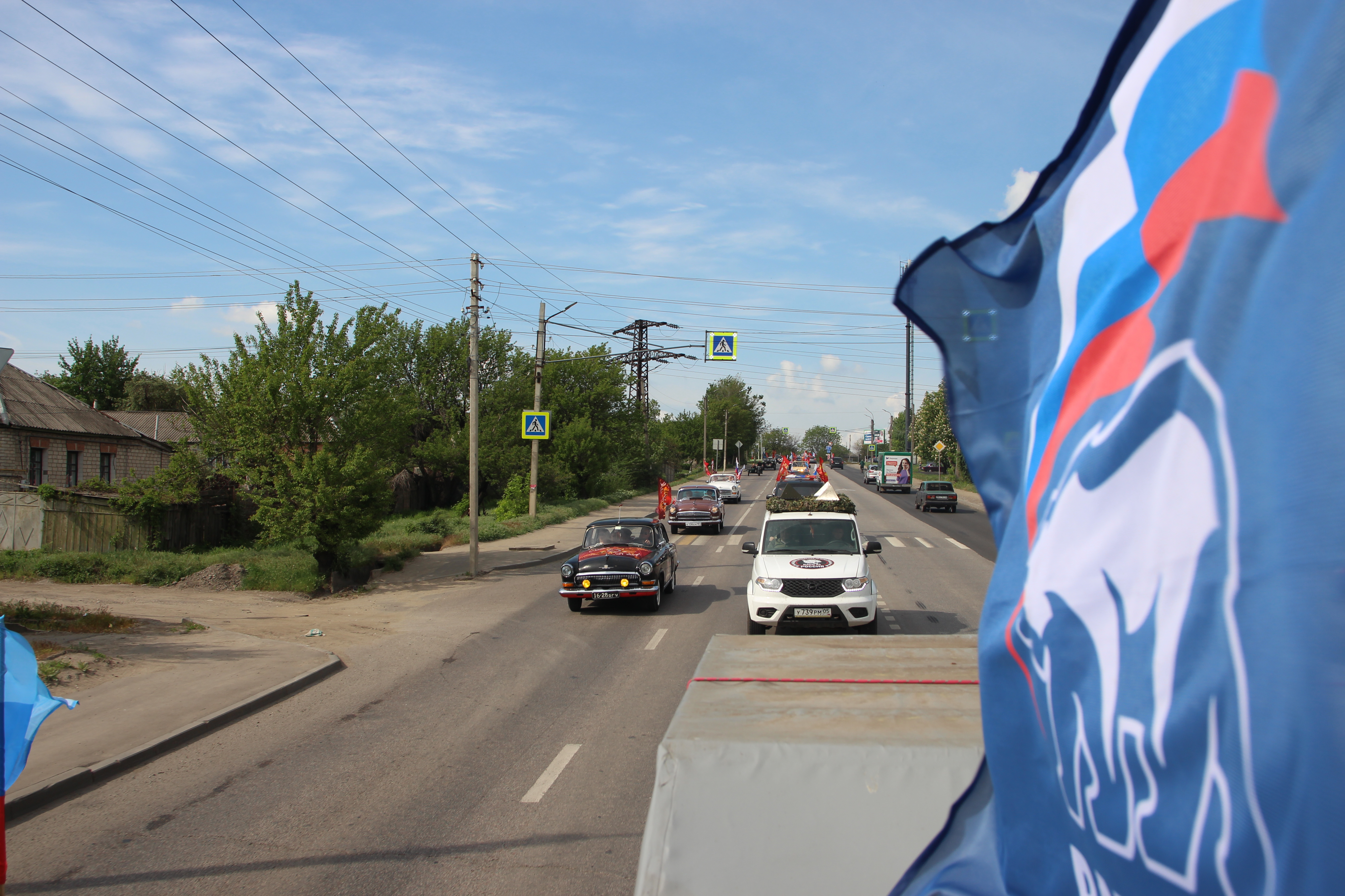 Луганская Народная Республика