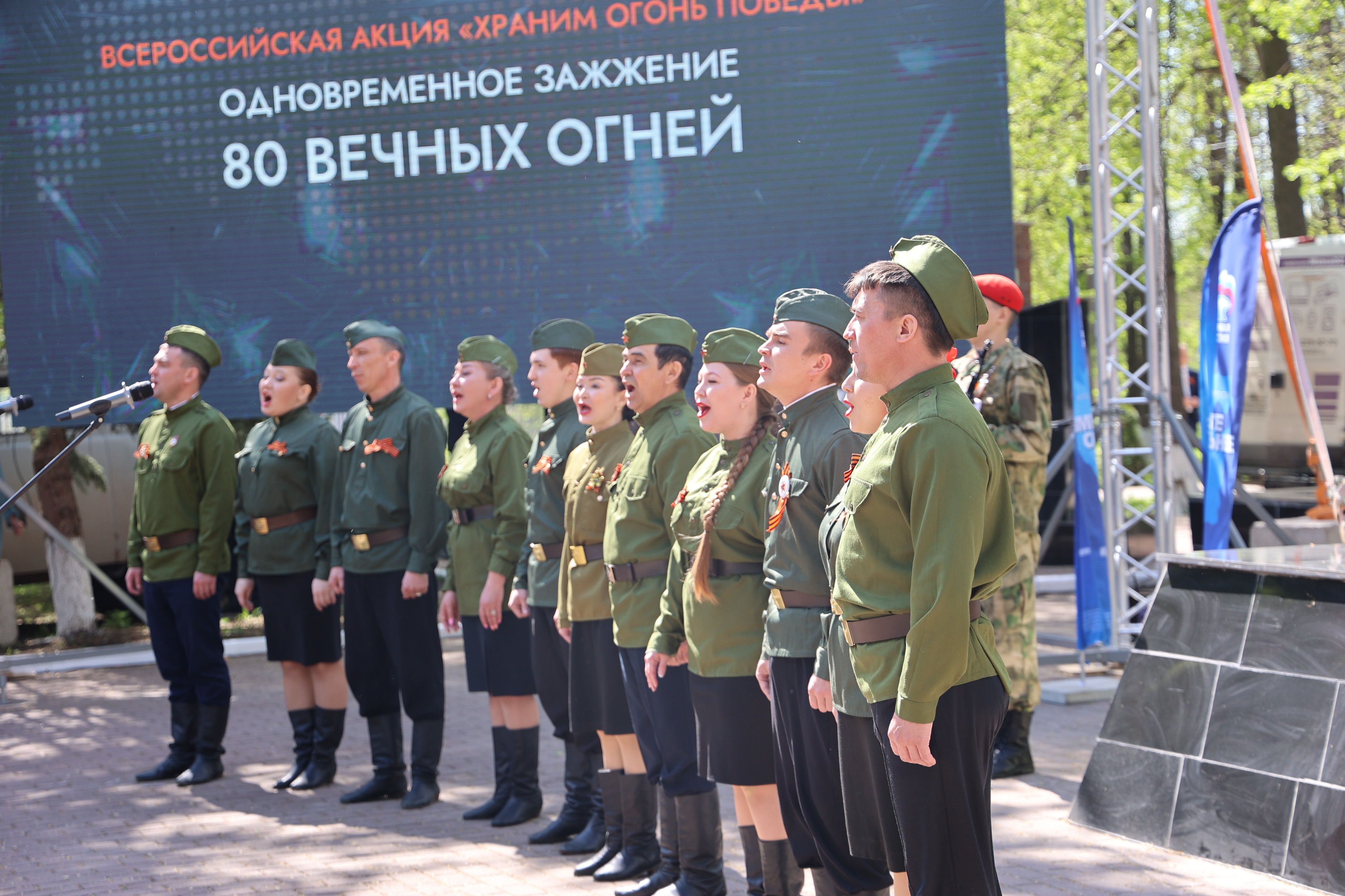 Республика Башкортостан