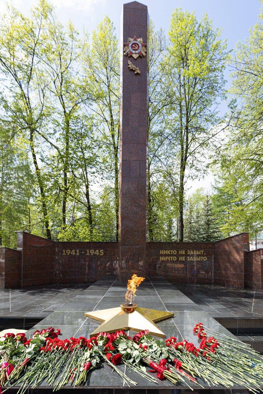 Республика Башкортостан