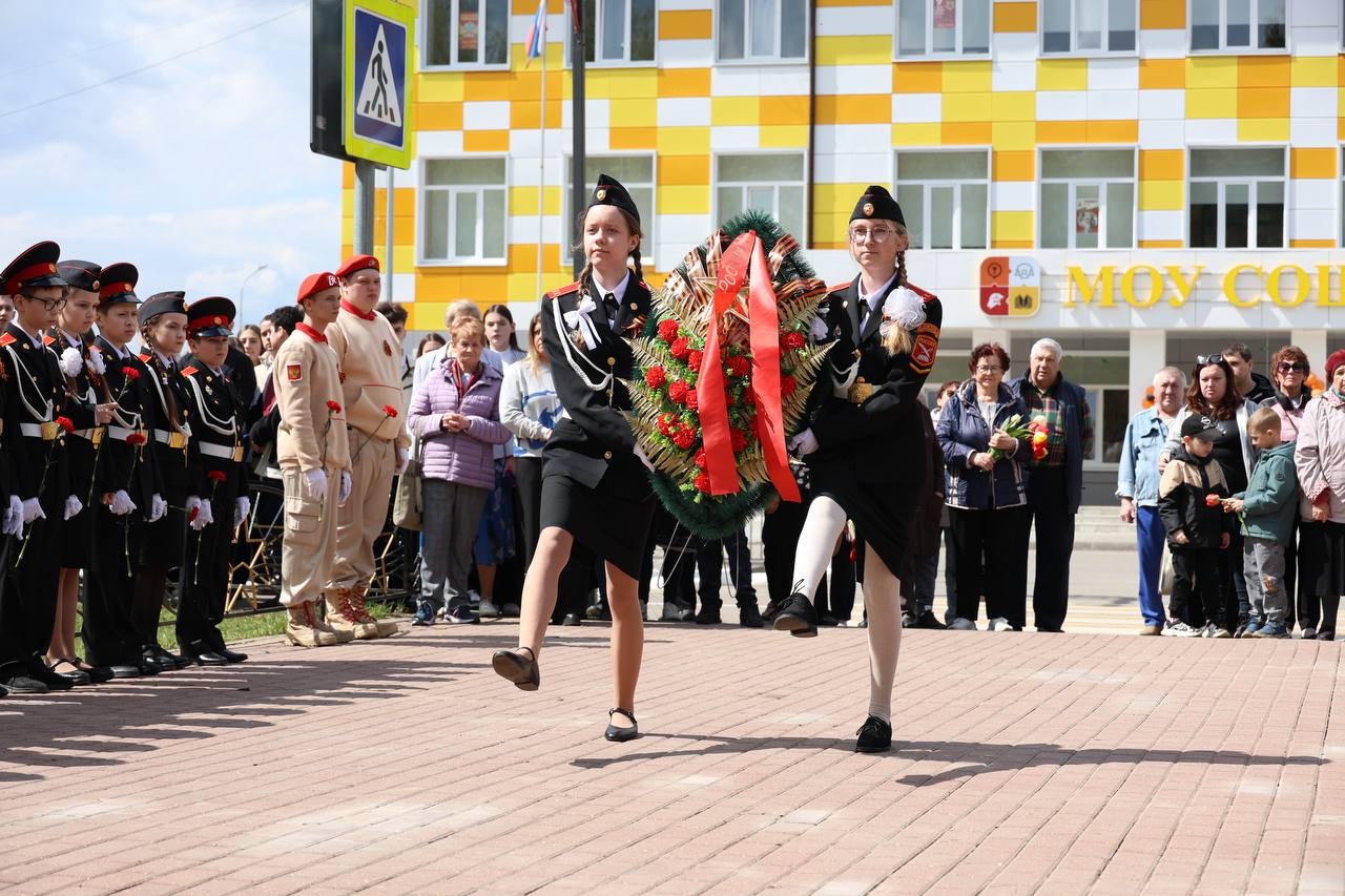 Московская область
