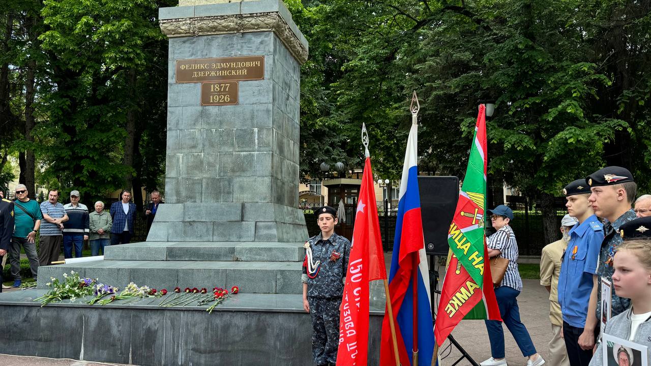 Ставропольский край