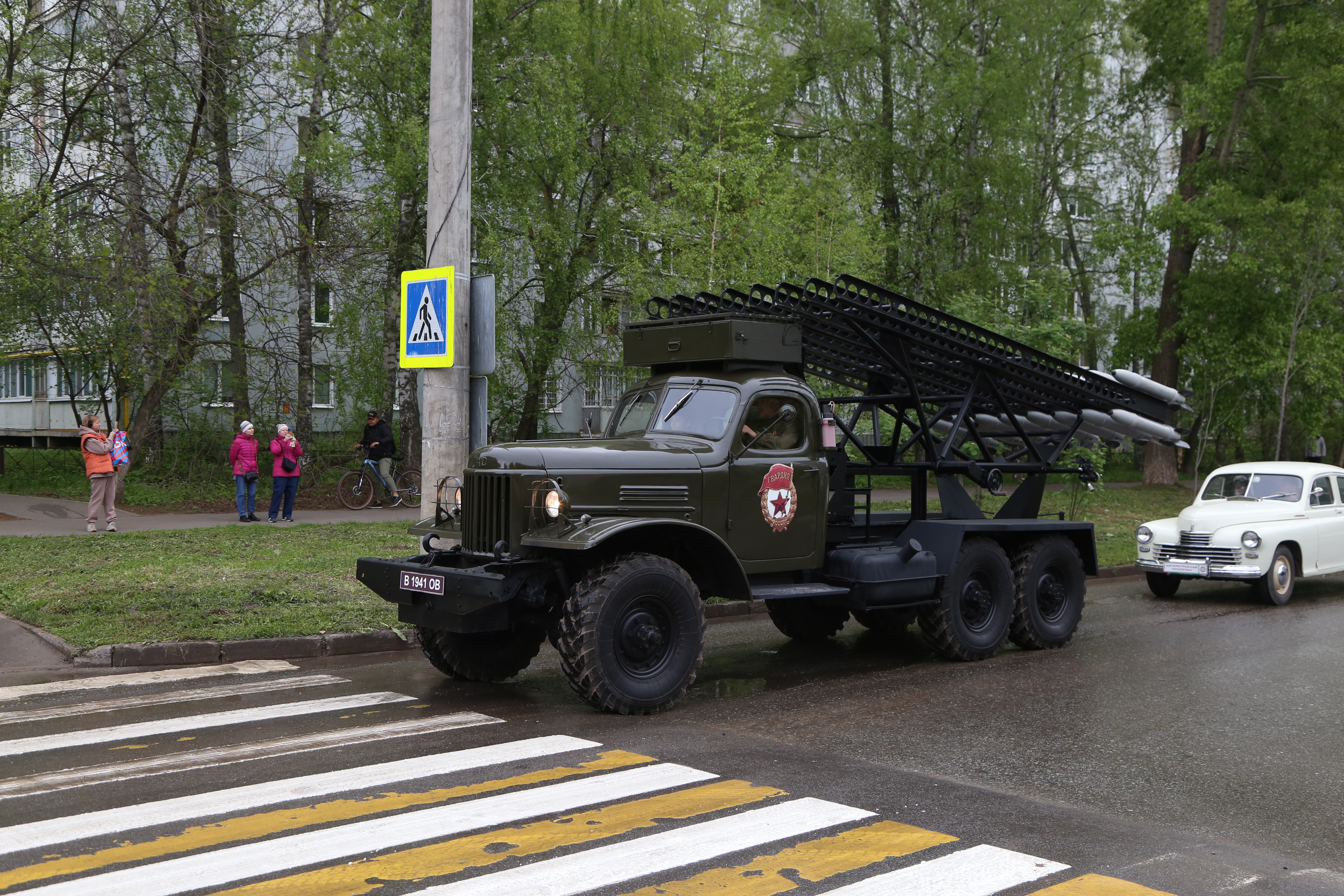 Татарстан
