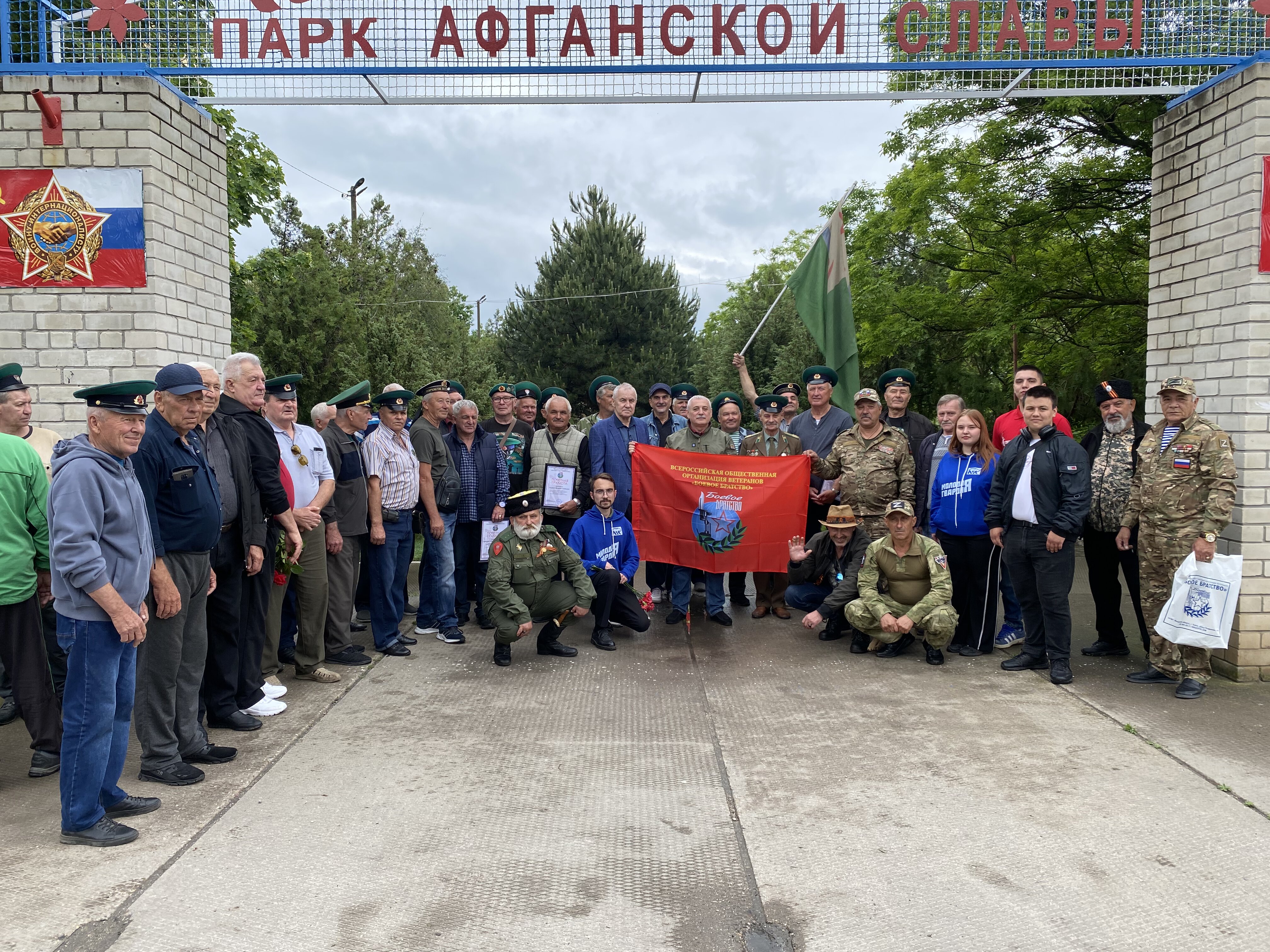 Херсонская область