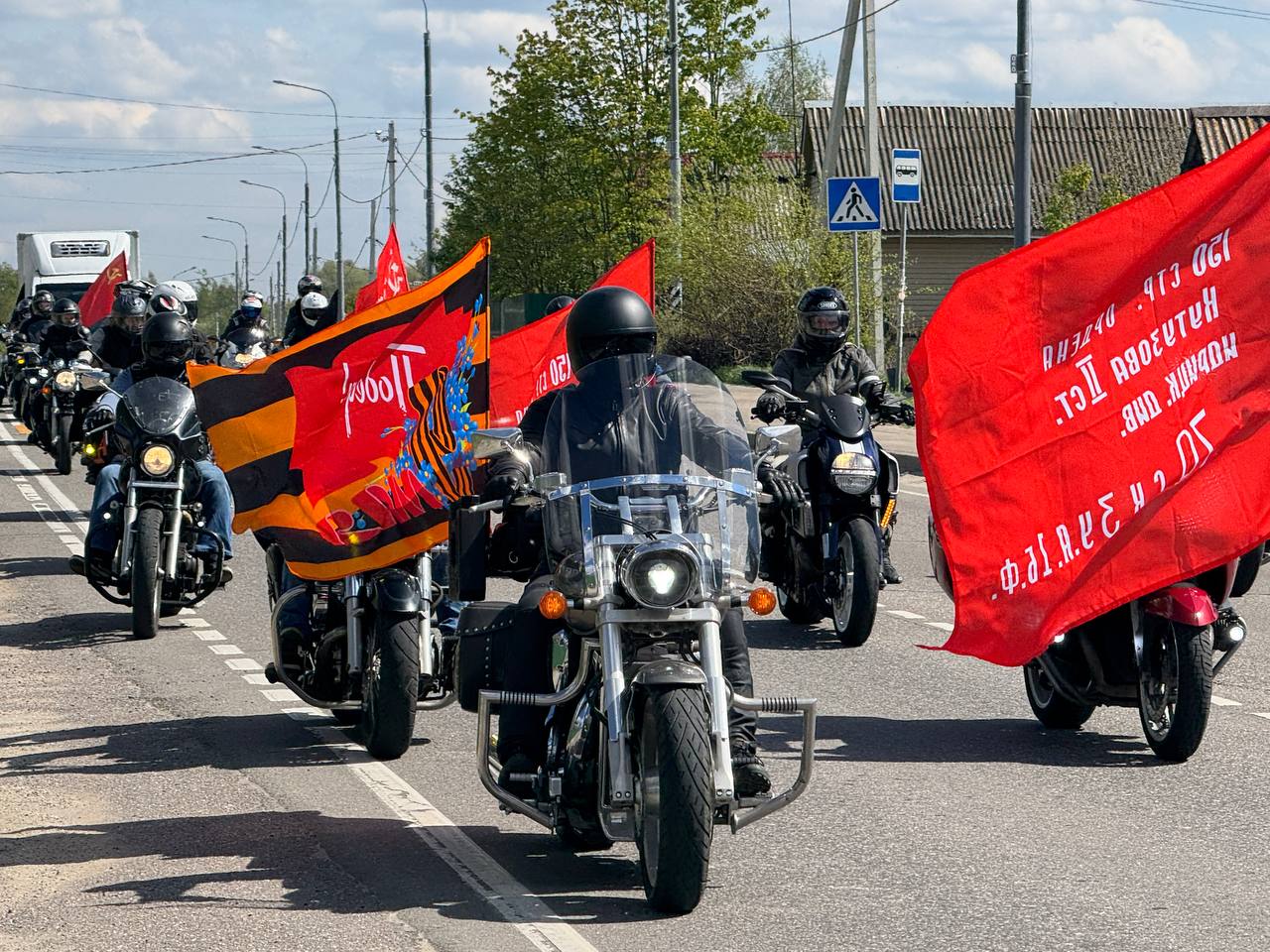 Московская область