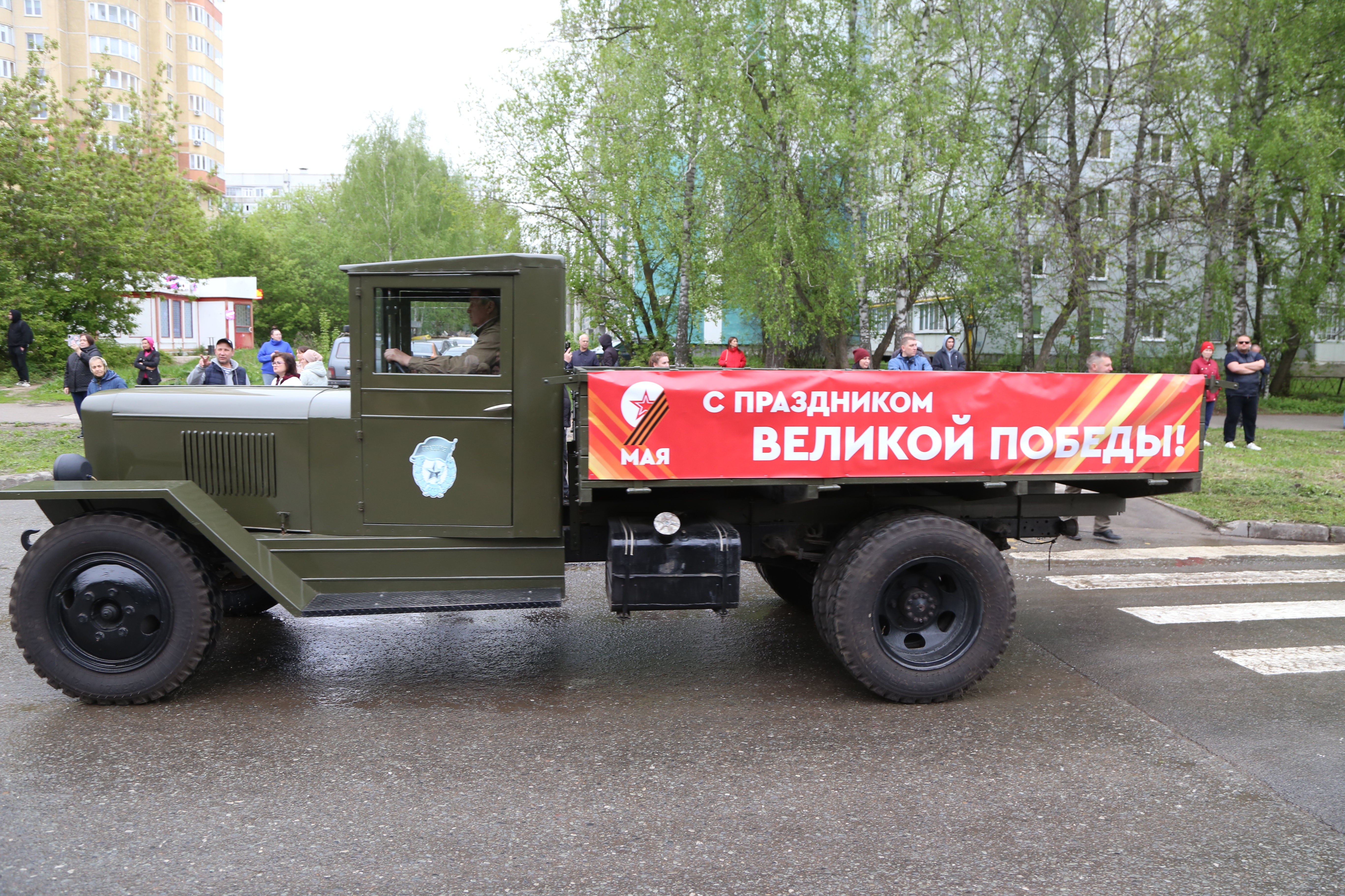 Татарстан