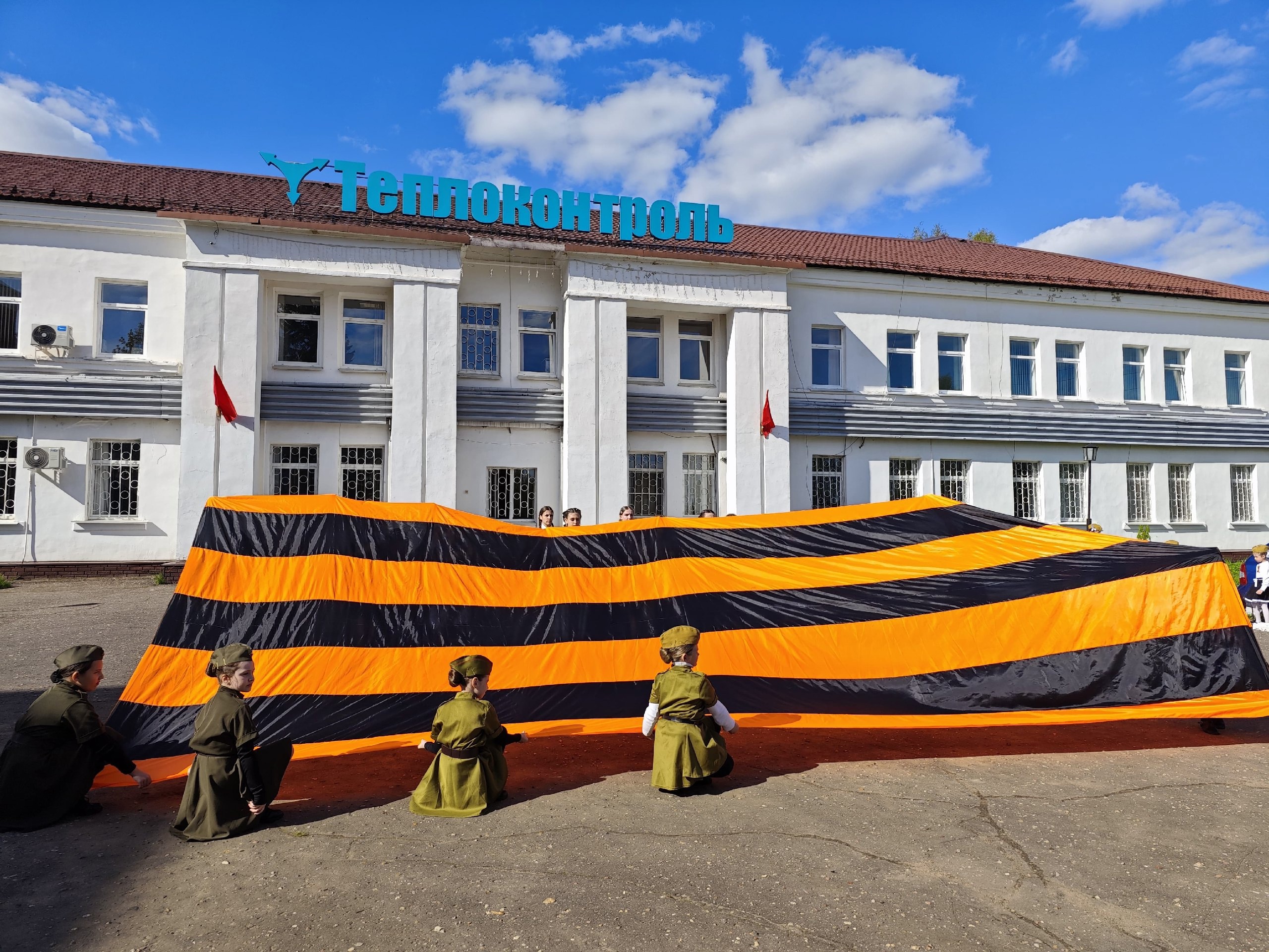Смоленская область