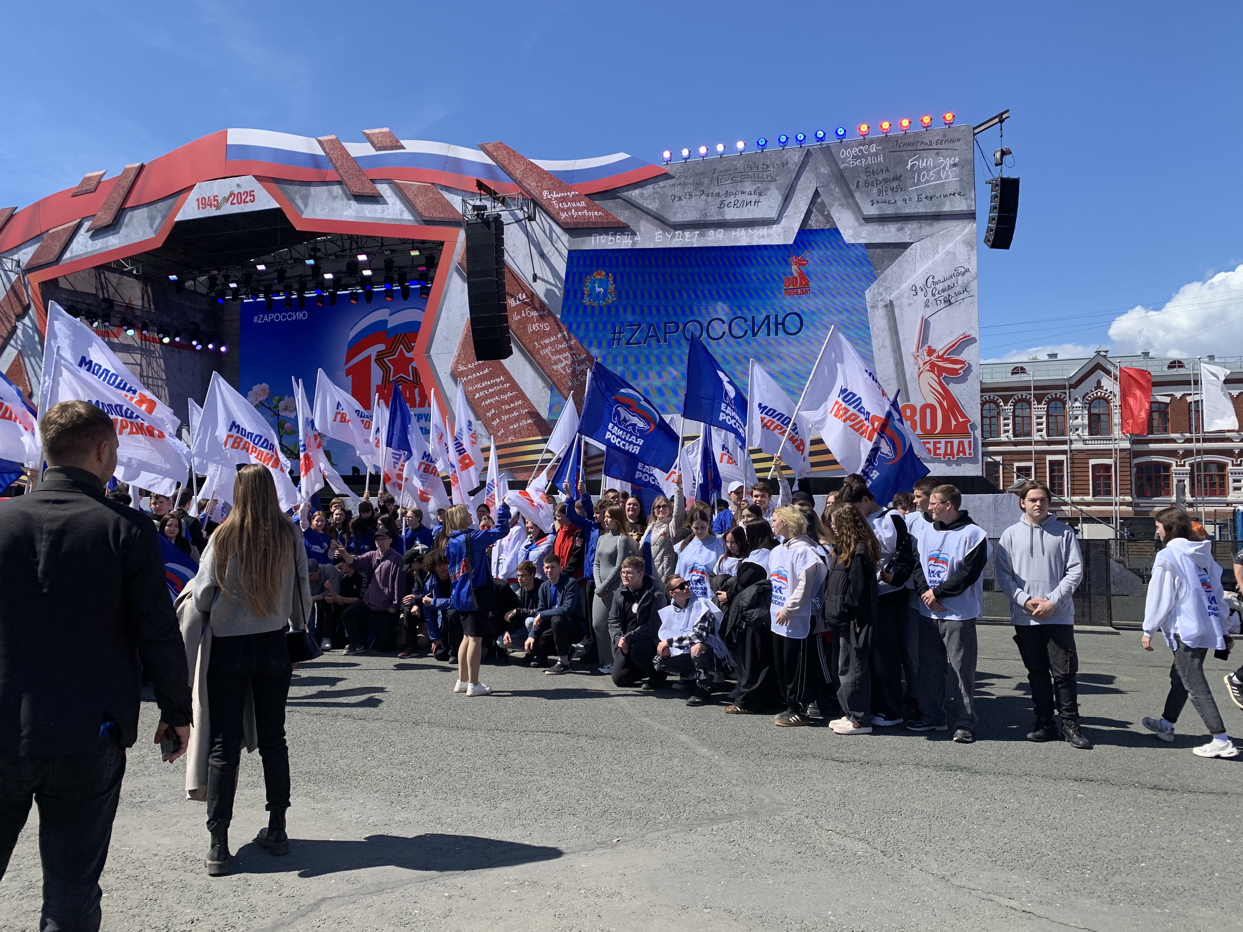 Самара