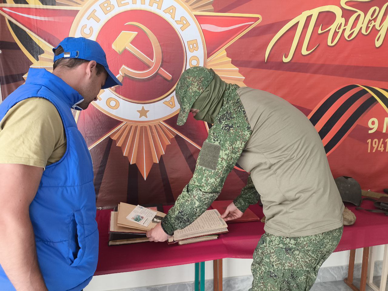Херсонская область