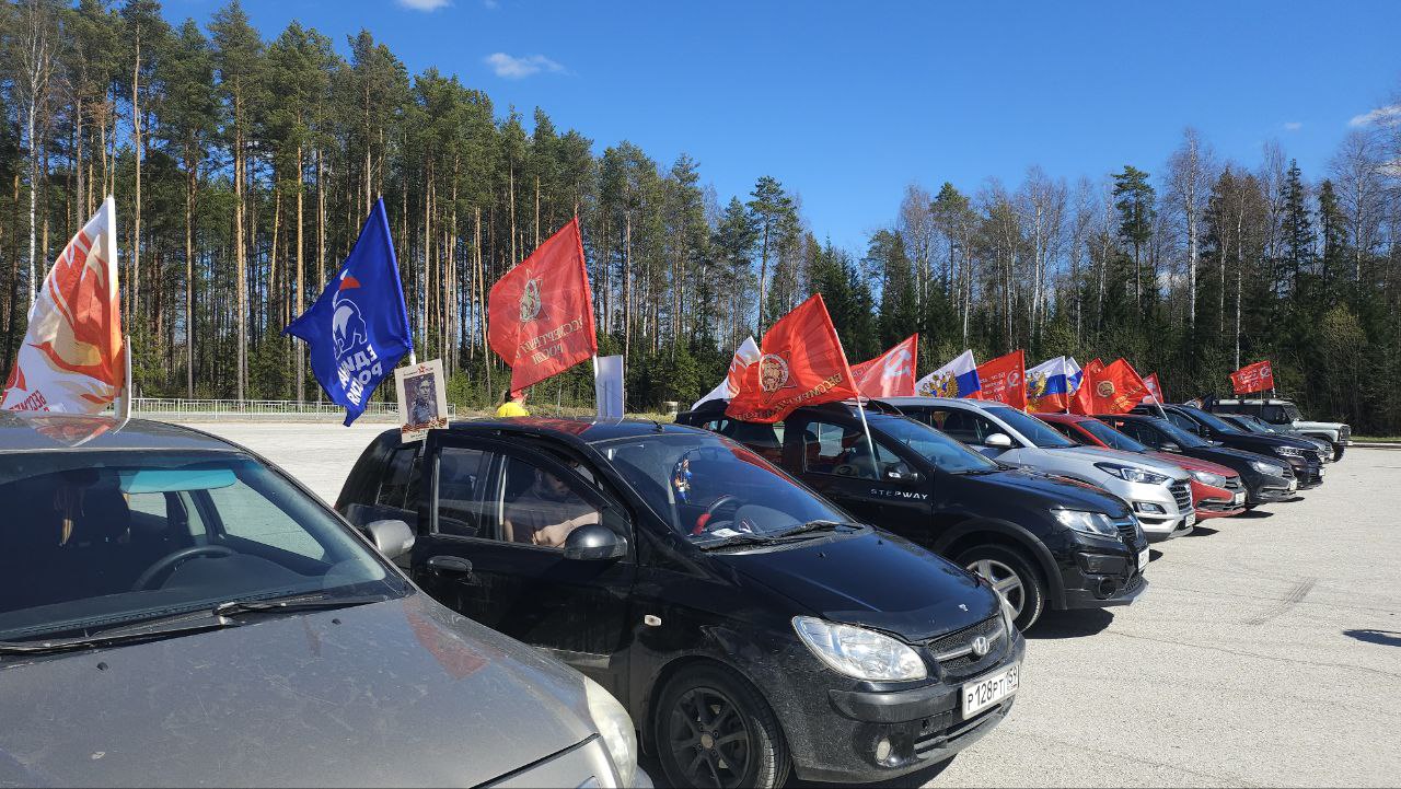 Пермский край