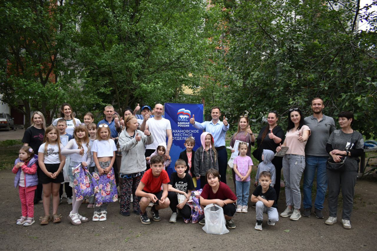 Луганская Народная Республика