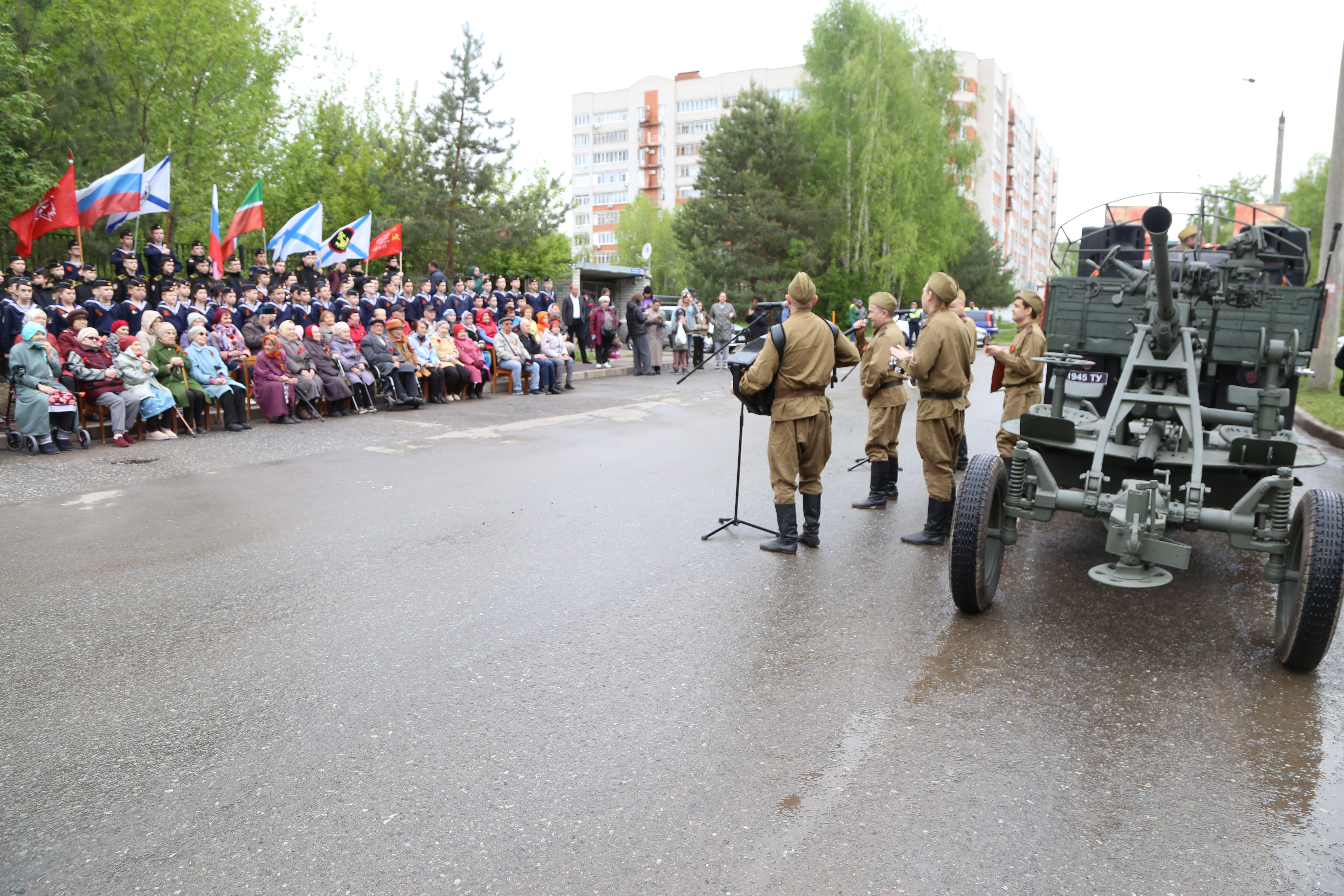 Татарстан