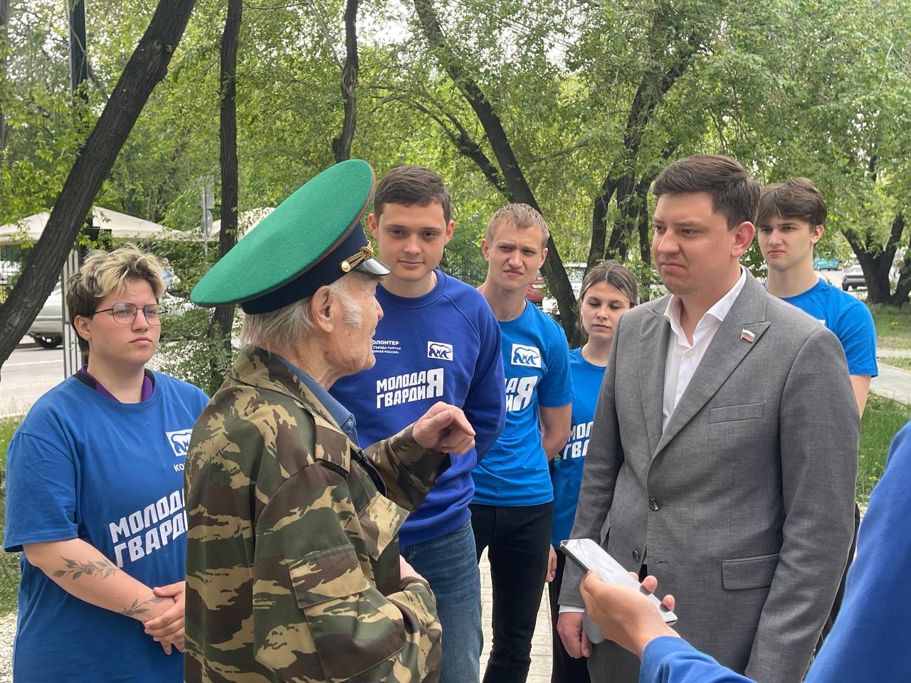 МГЕР
