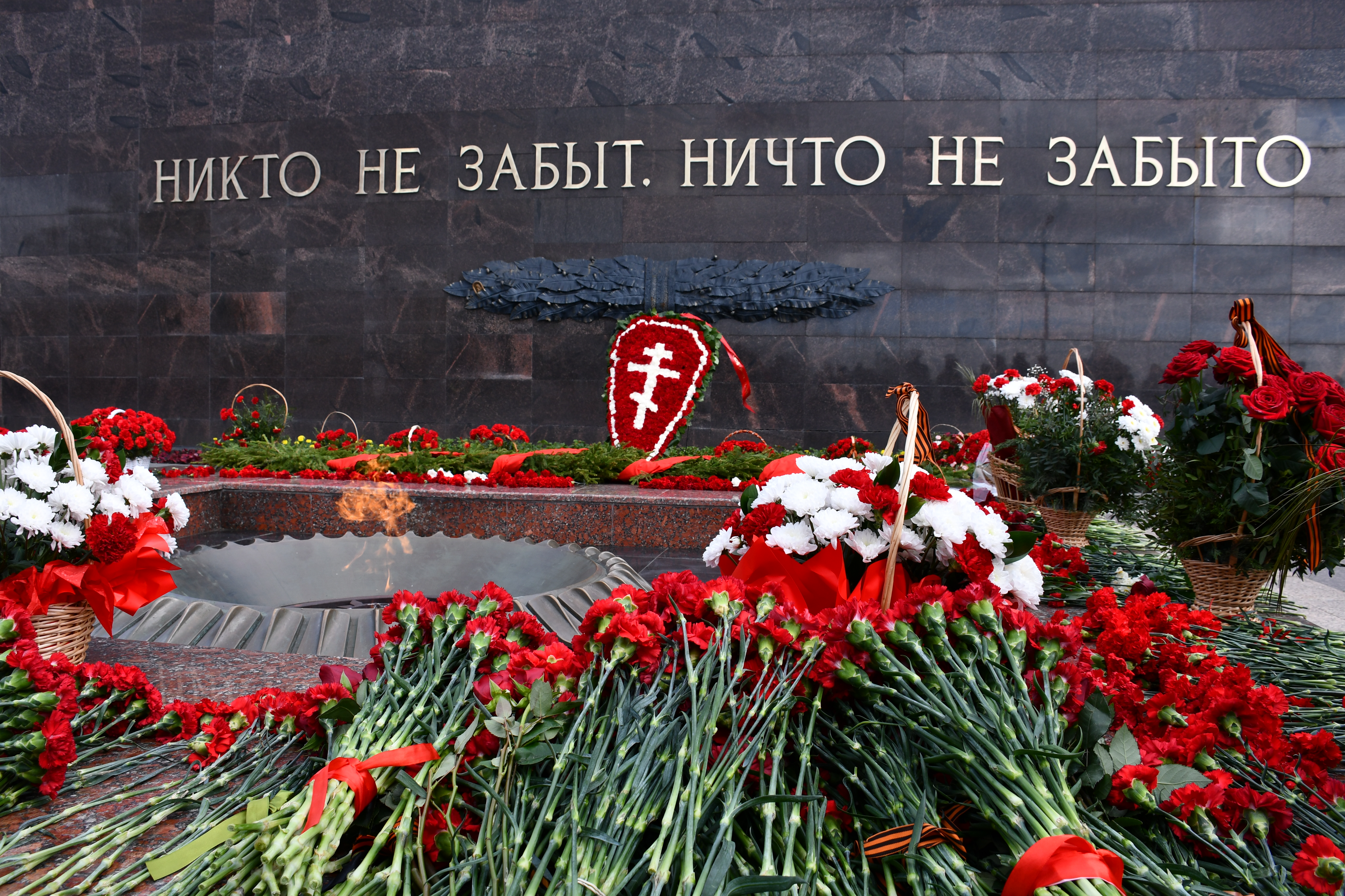 Ульяновская область