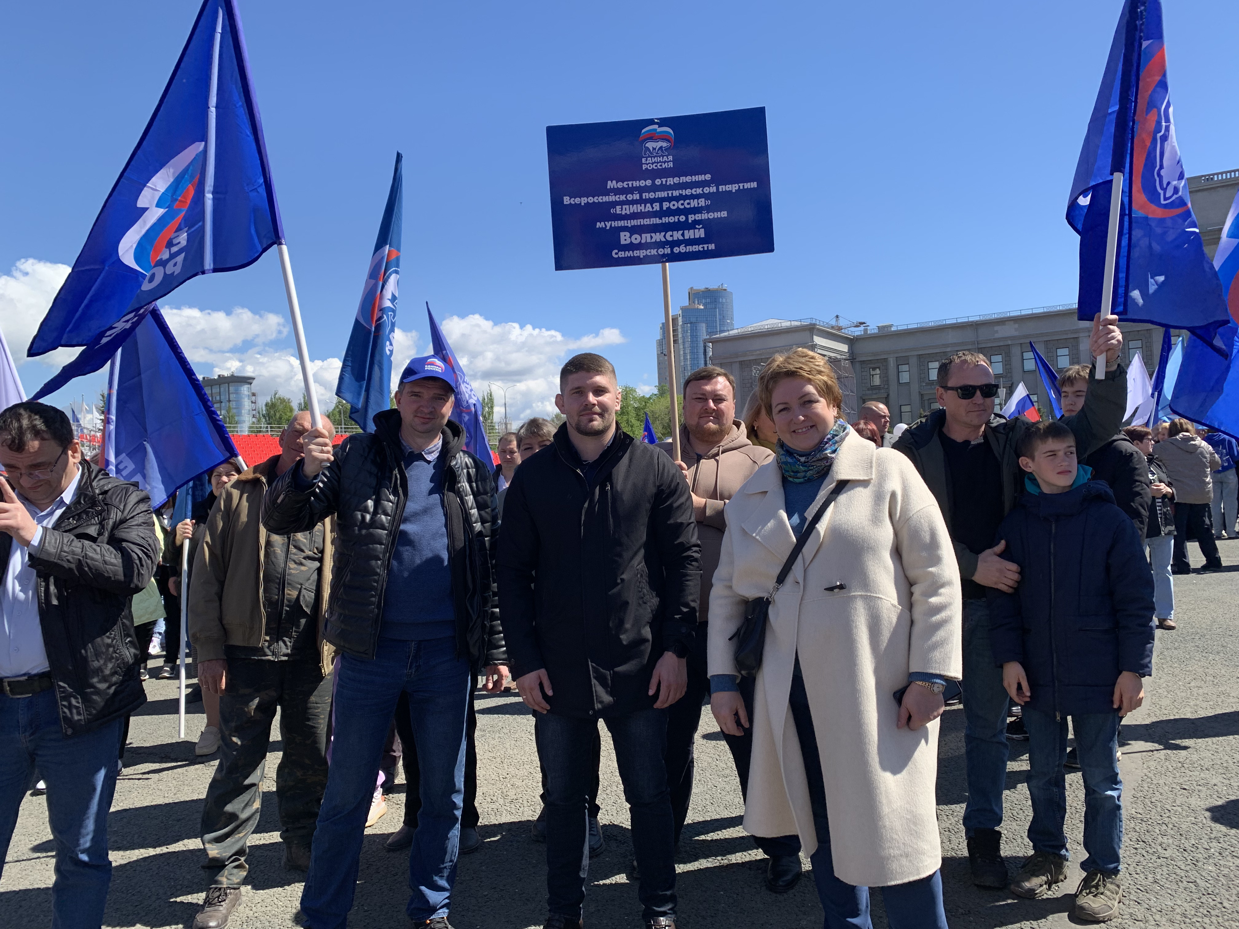 Самара