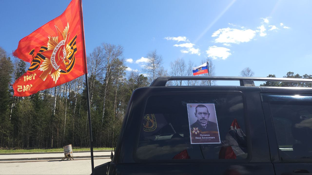Пермский край
