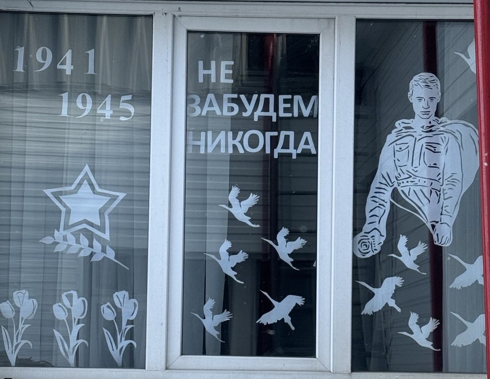 Ханты-Мансийский автономный округ-Югра