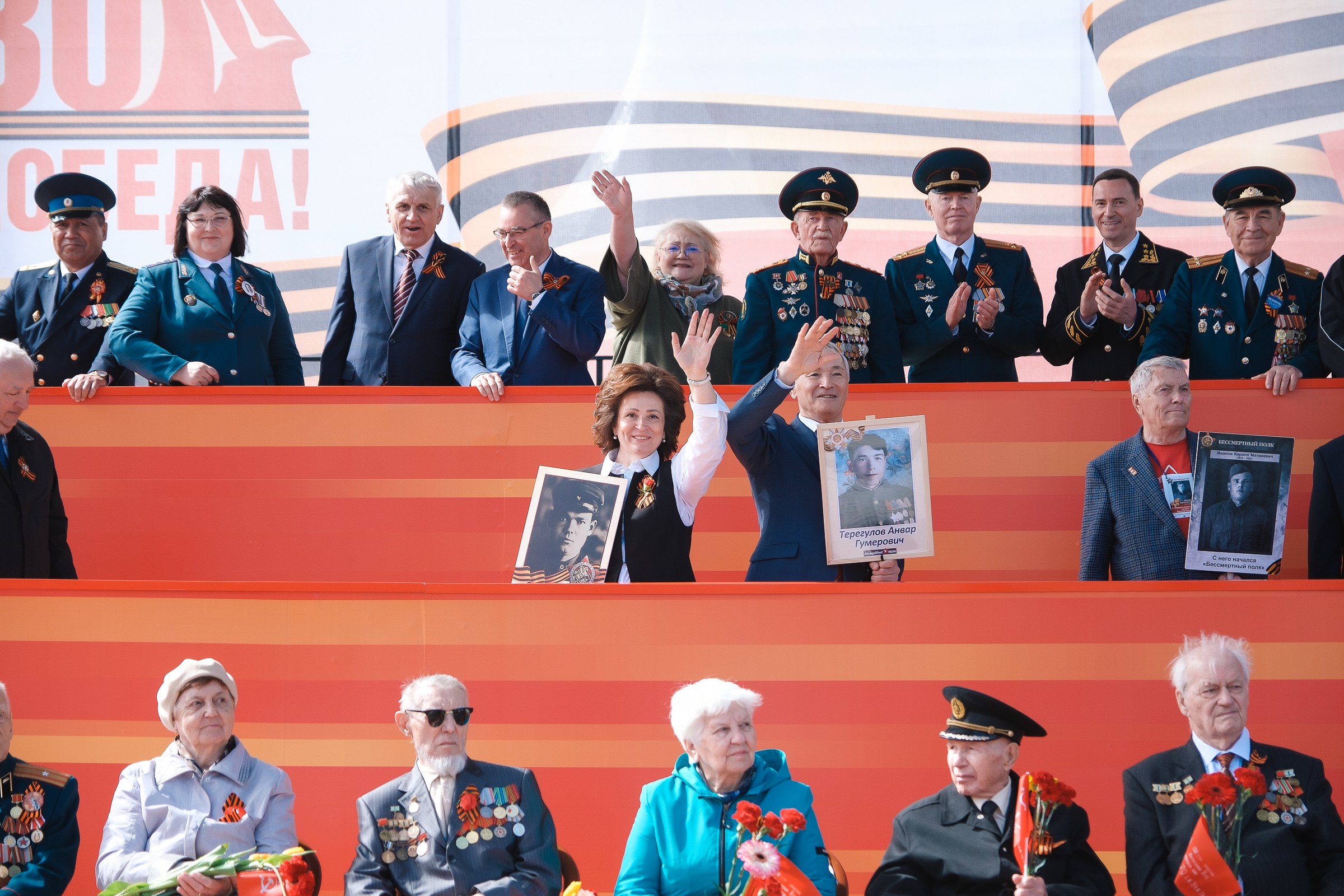 Тюмень