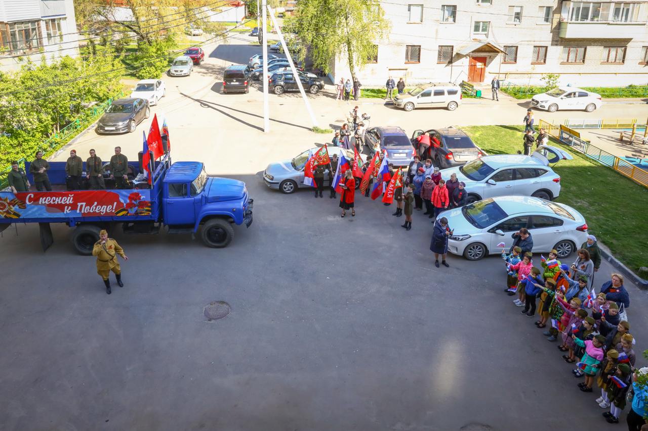 Московская область