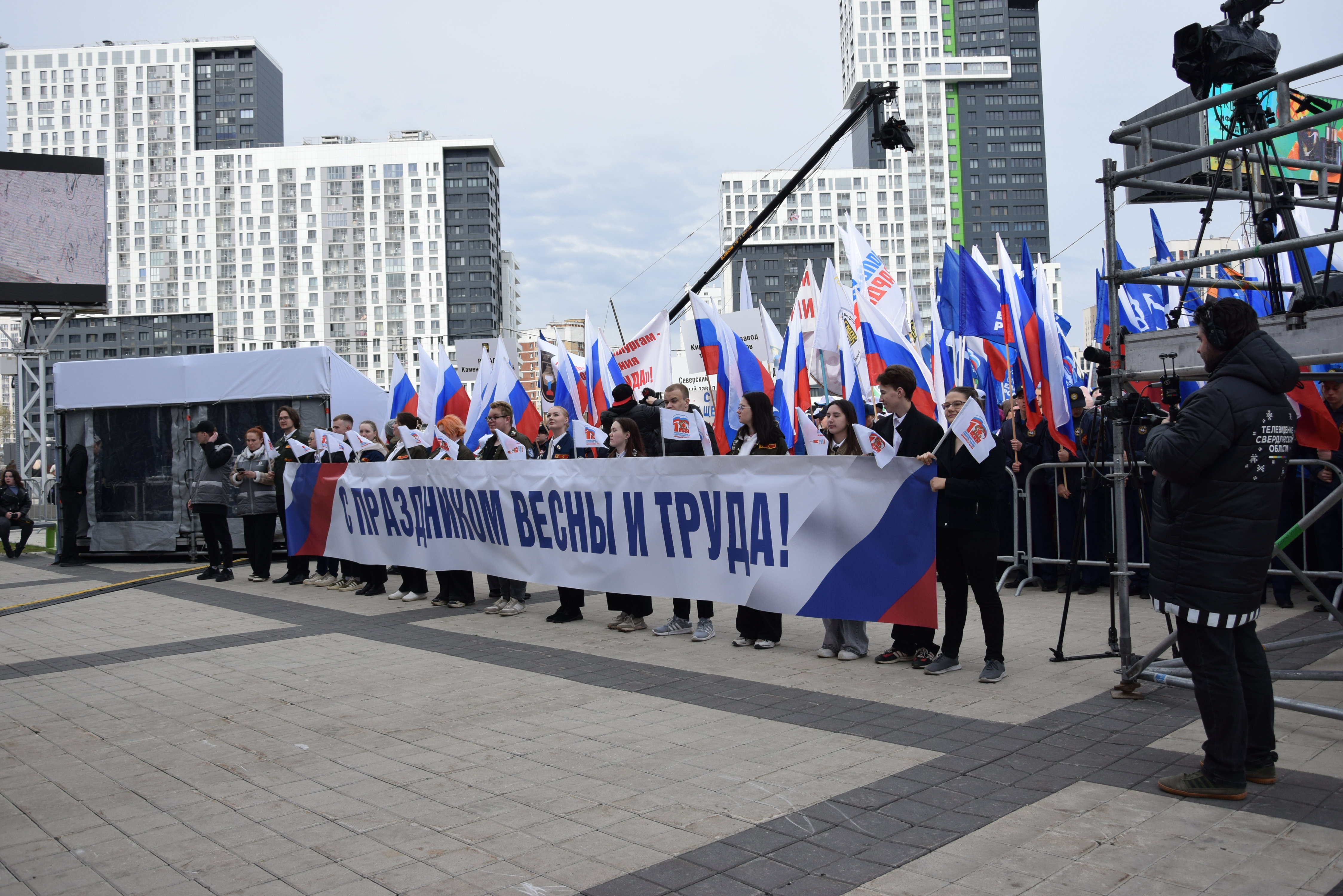 Свердловская область