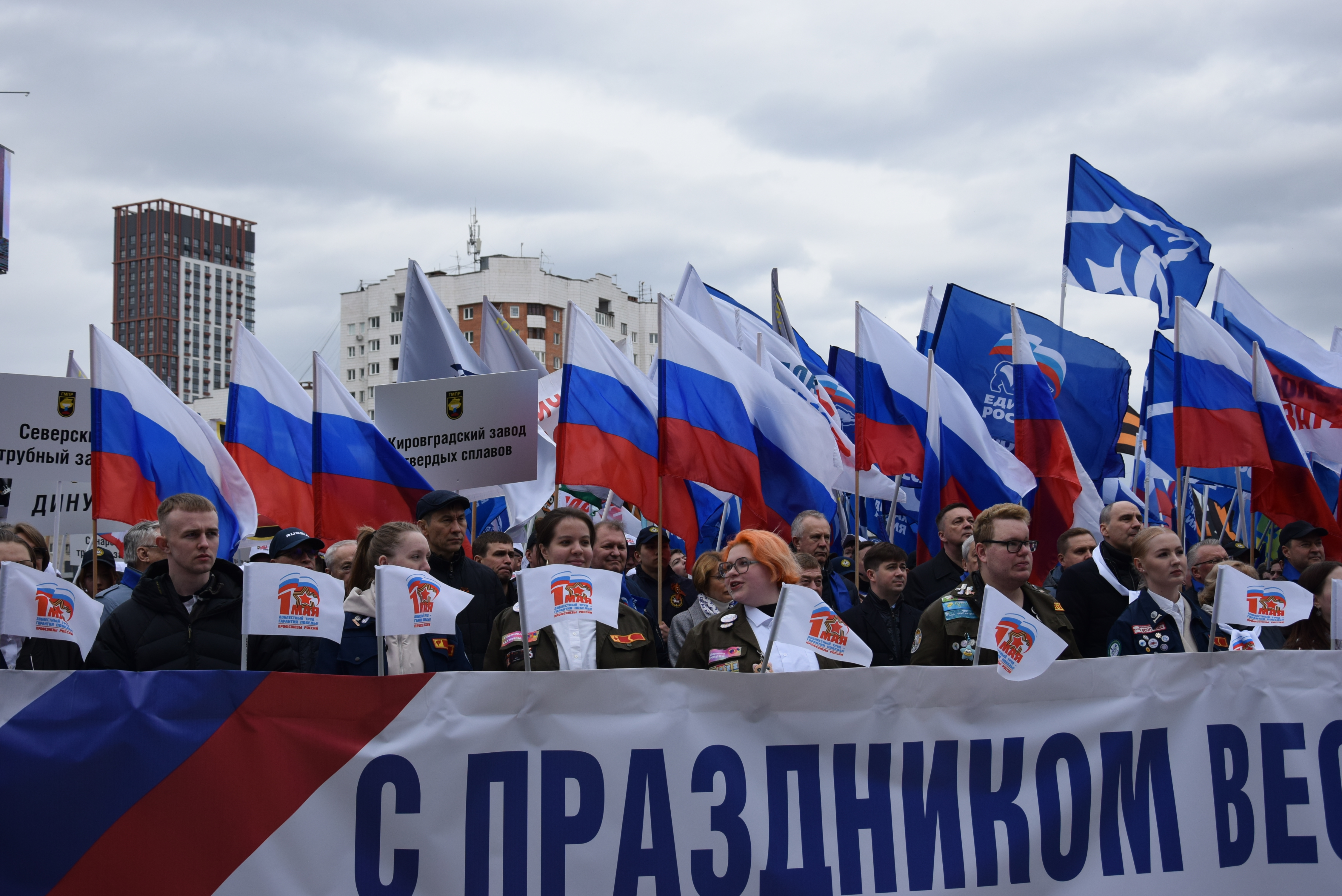 Свердловская область