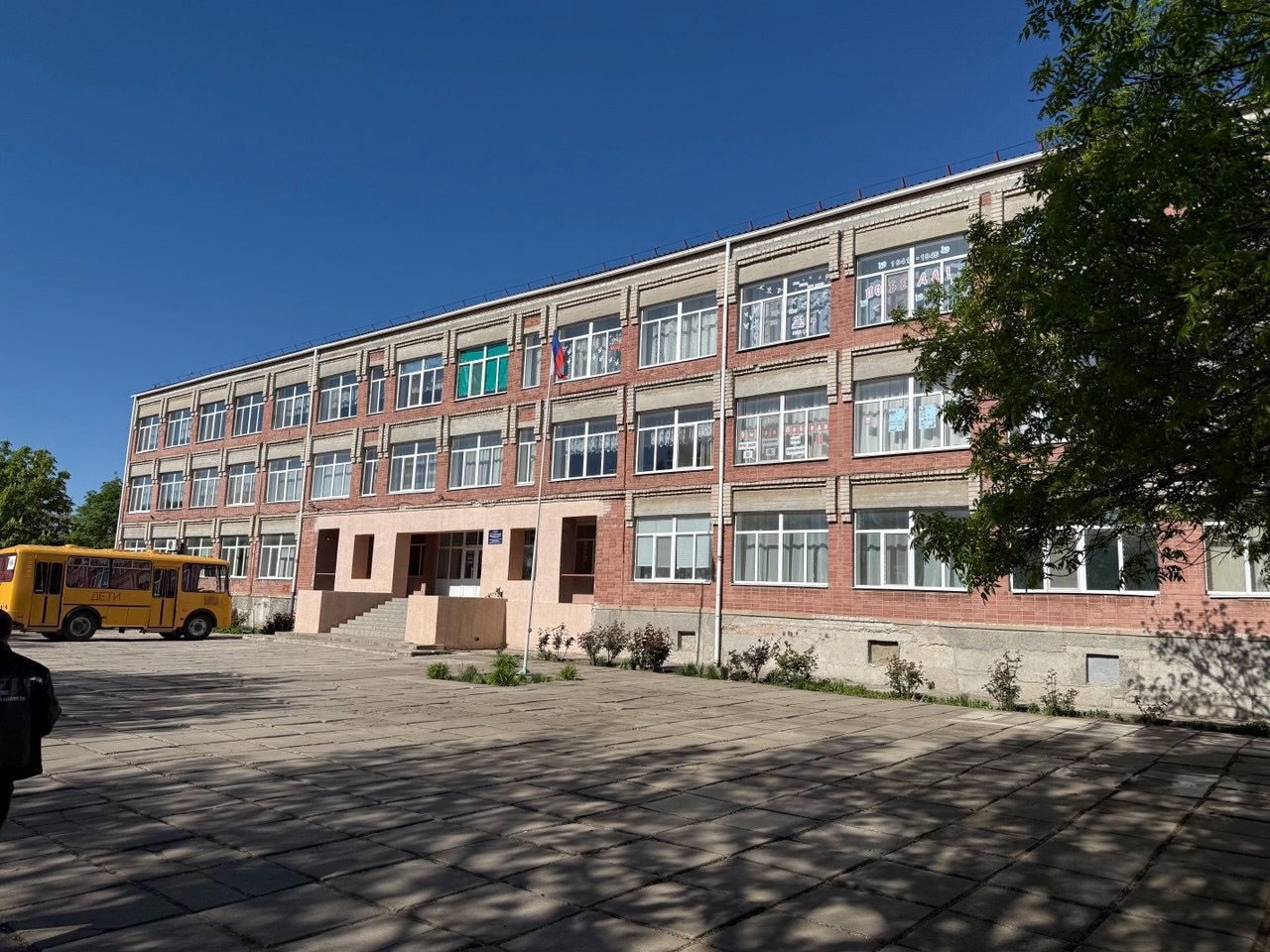 Рязанская область