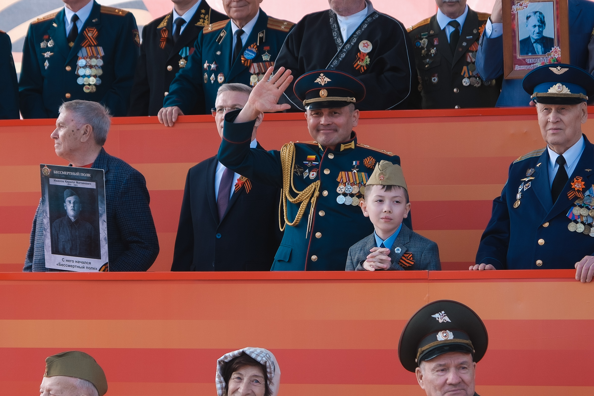 Тюмень