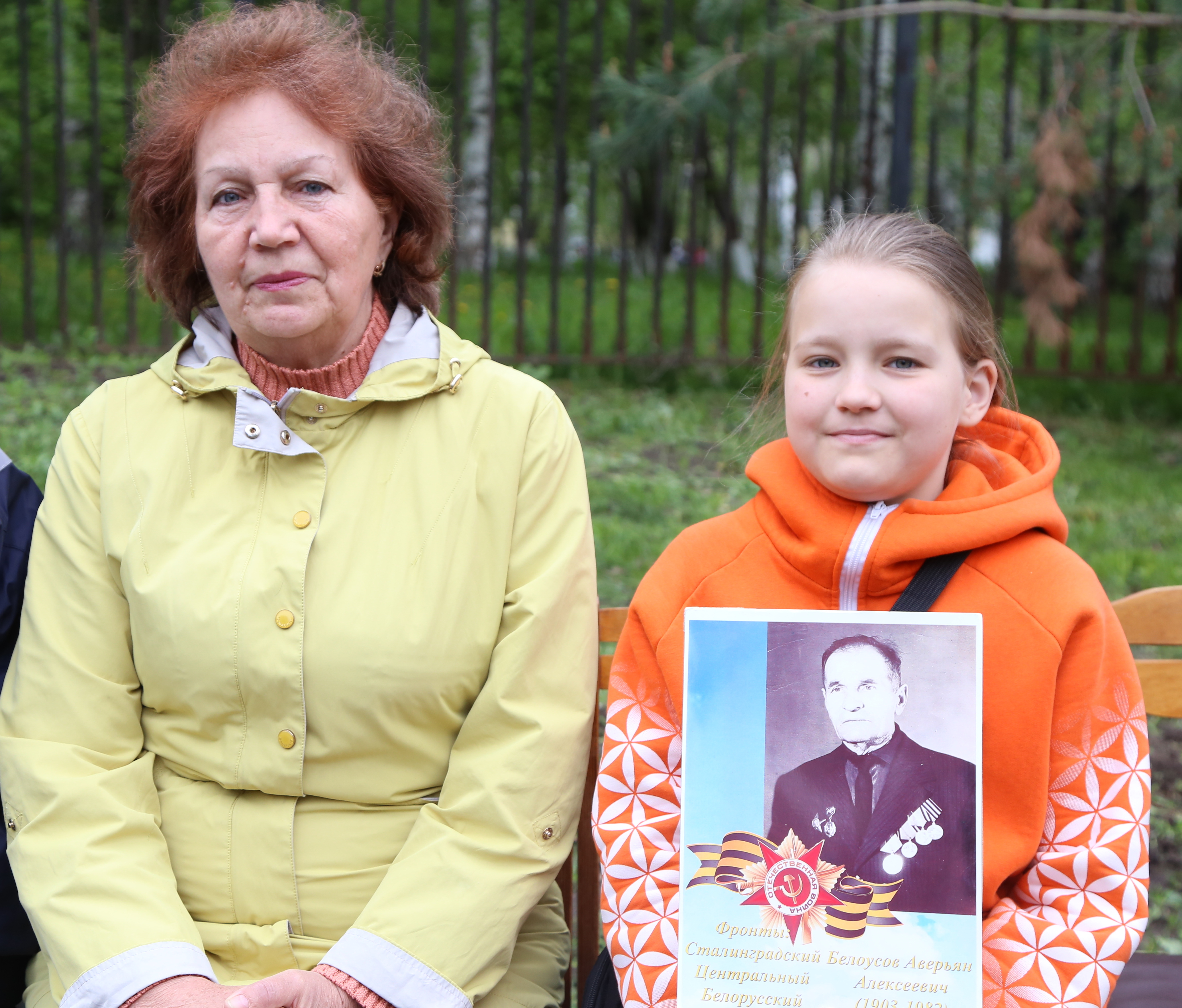 Татарстан