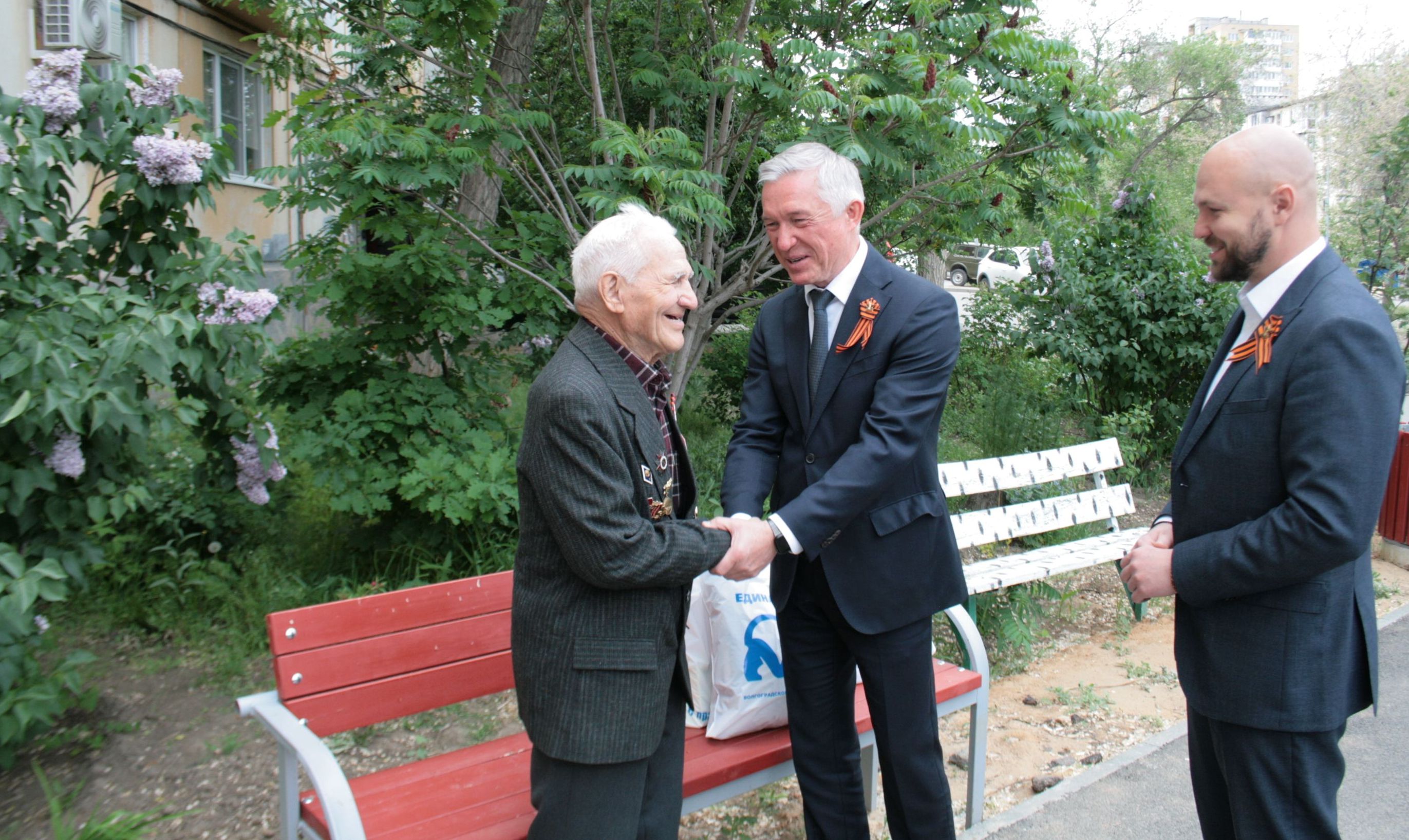 Волгоград