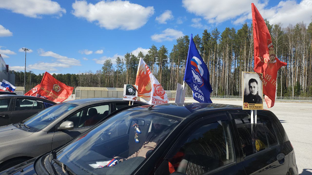 Пермский край