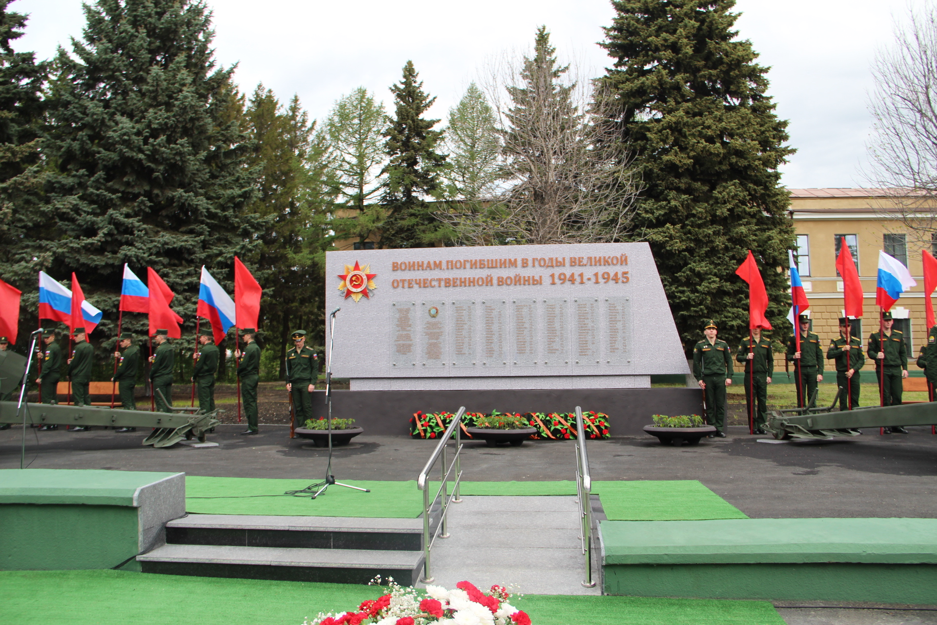 Пенза