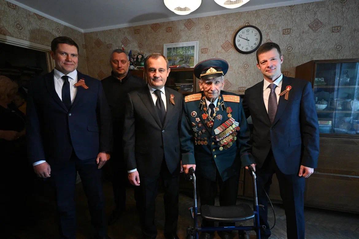 Московская область