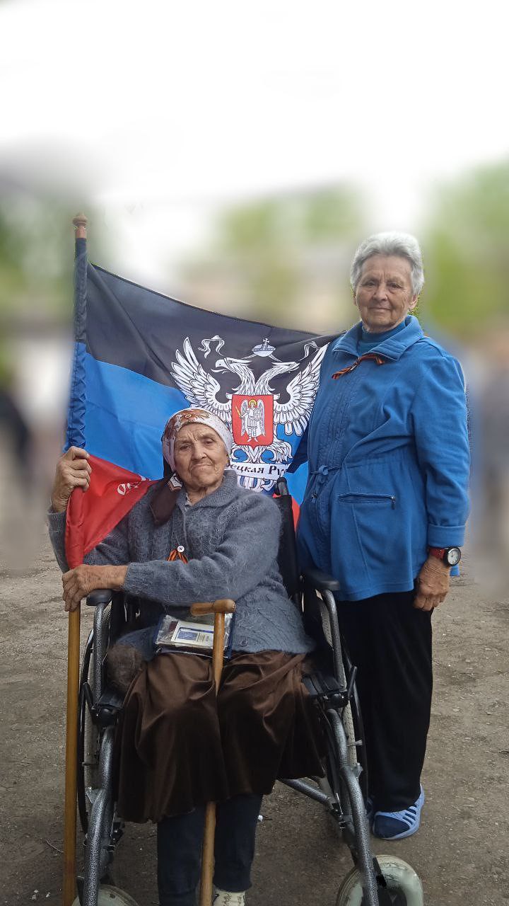 Донецкая Народная Республика
