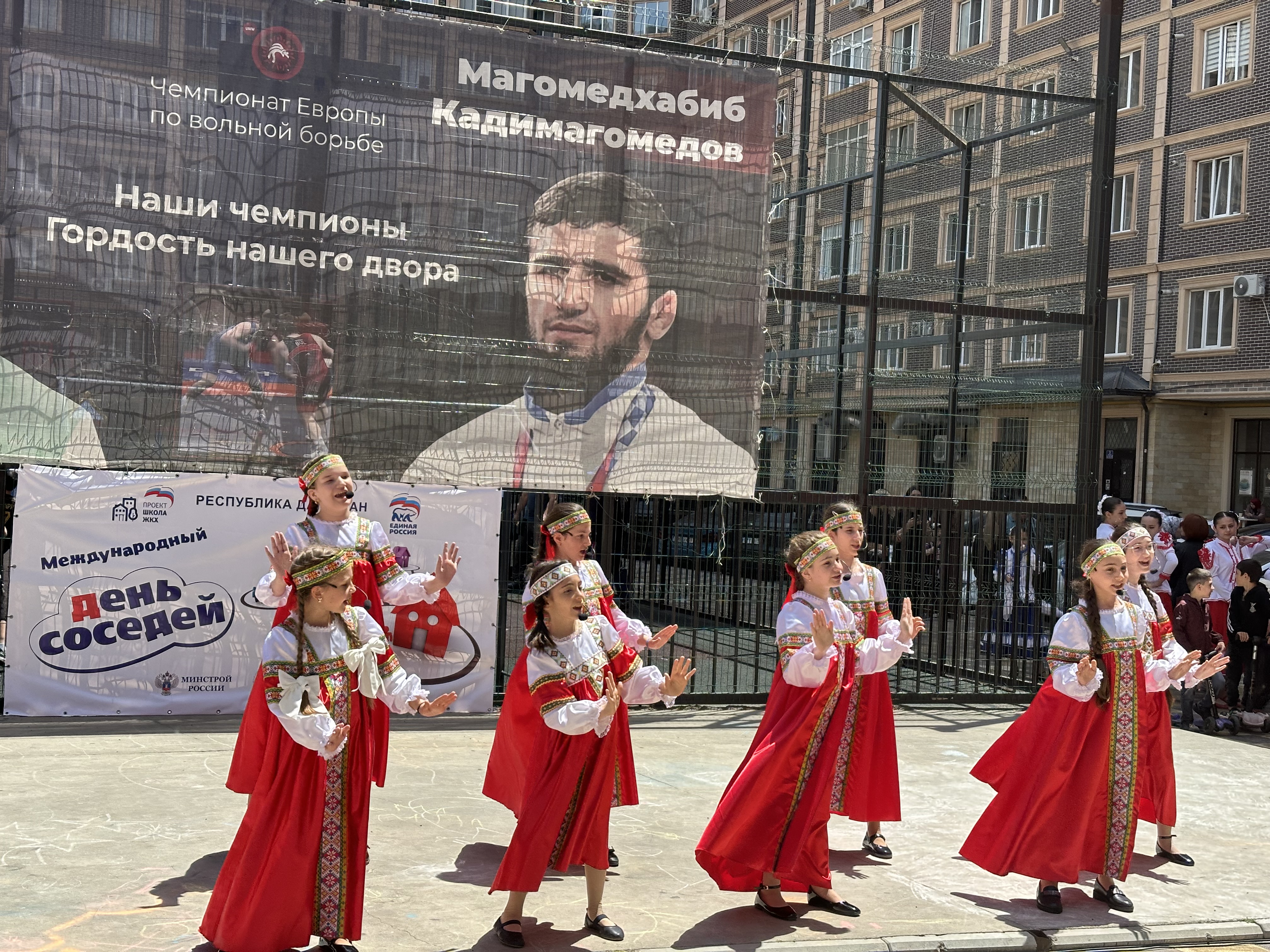 Дагестан