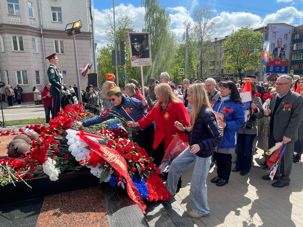 Московская область