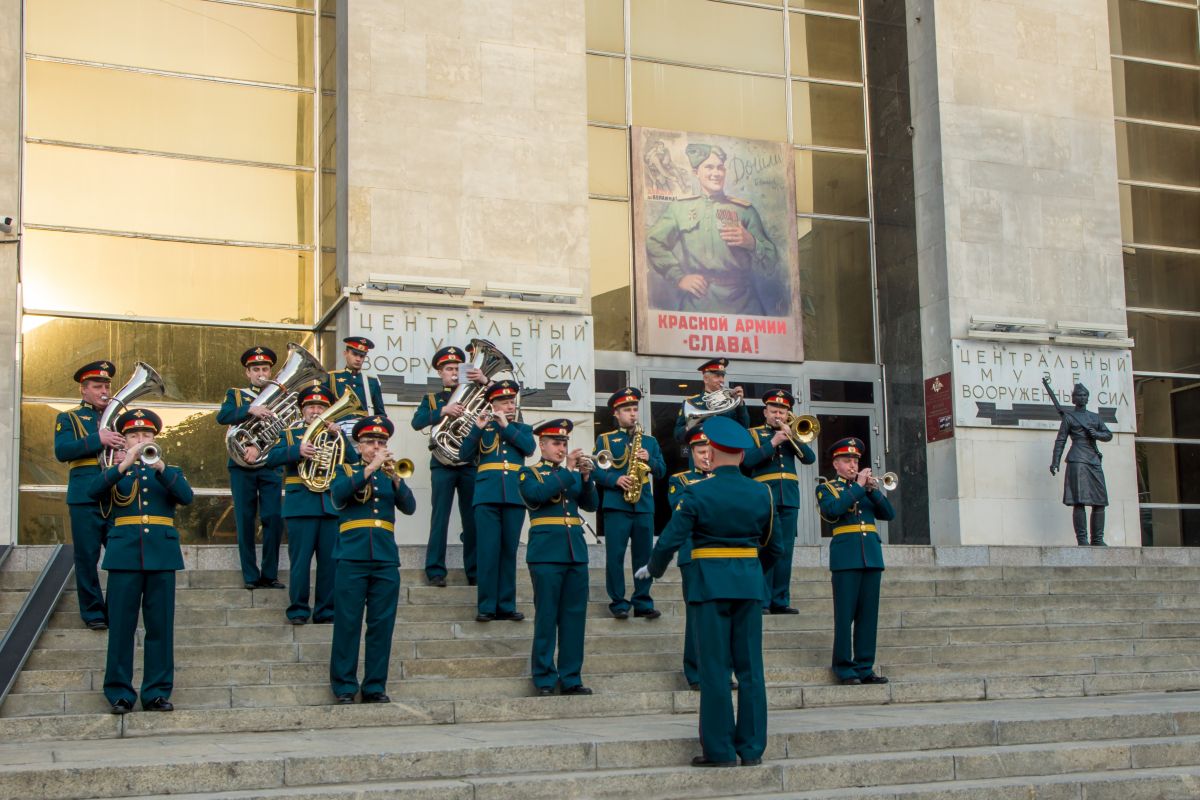 Москва