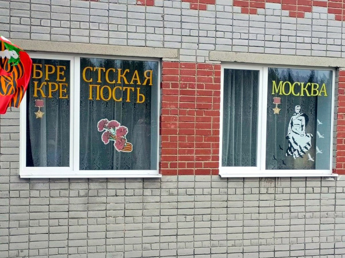 Мурманск