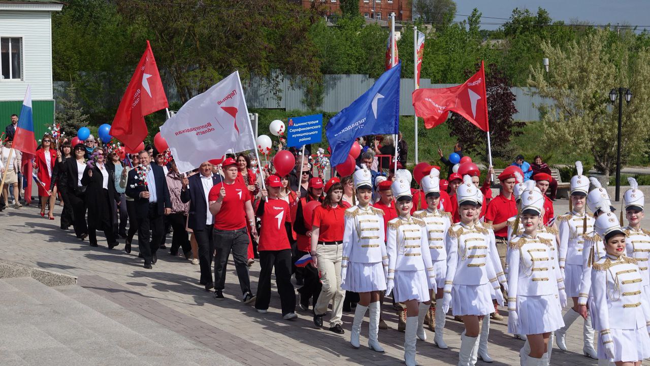 Волгоград