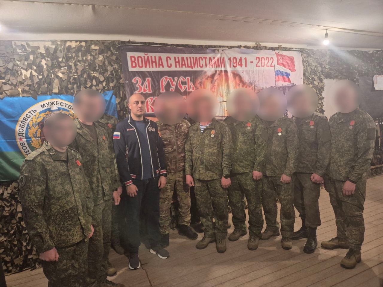 Рязанская область