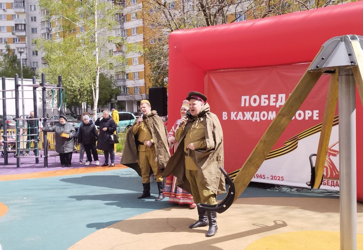 Москва