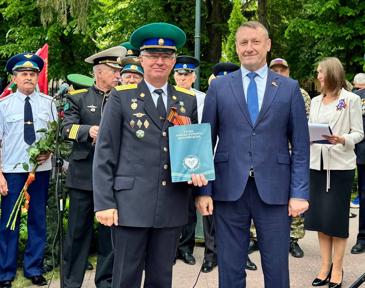 Ставропольский край