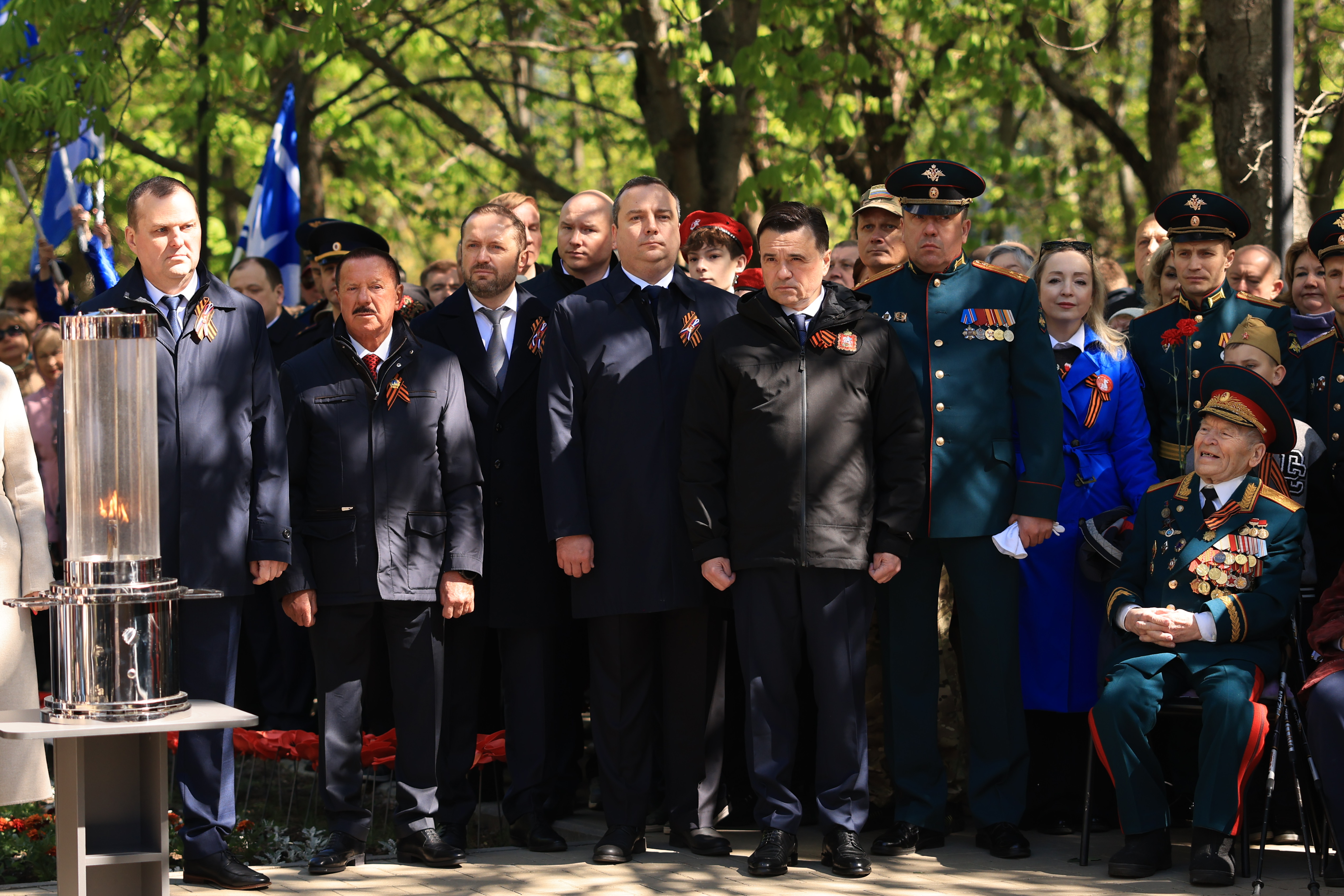 Московская область