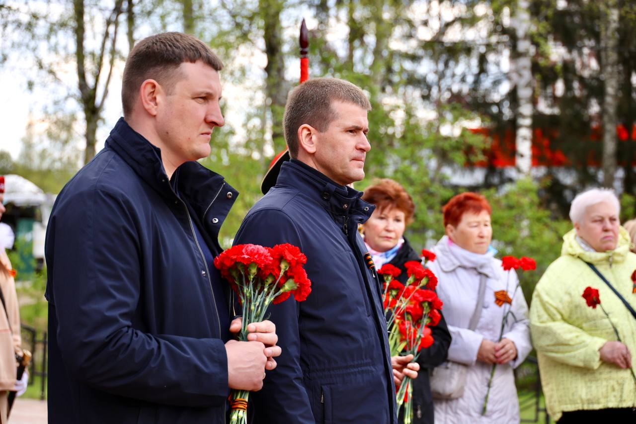 Московская область