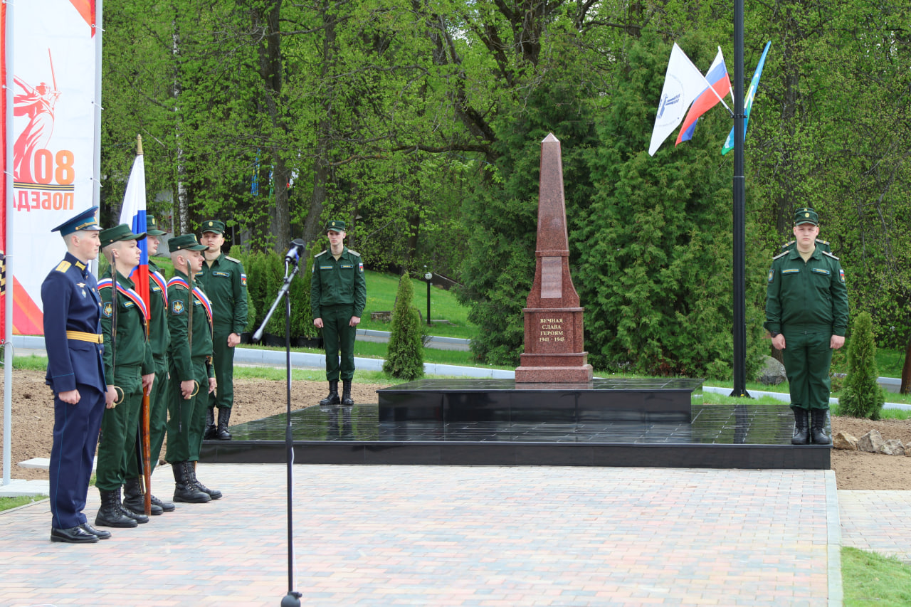 Московская область