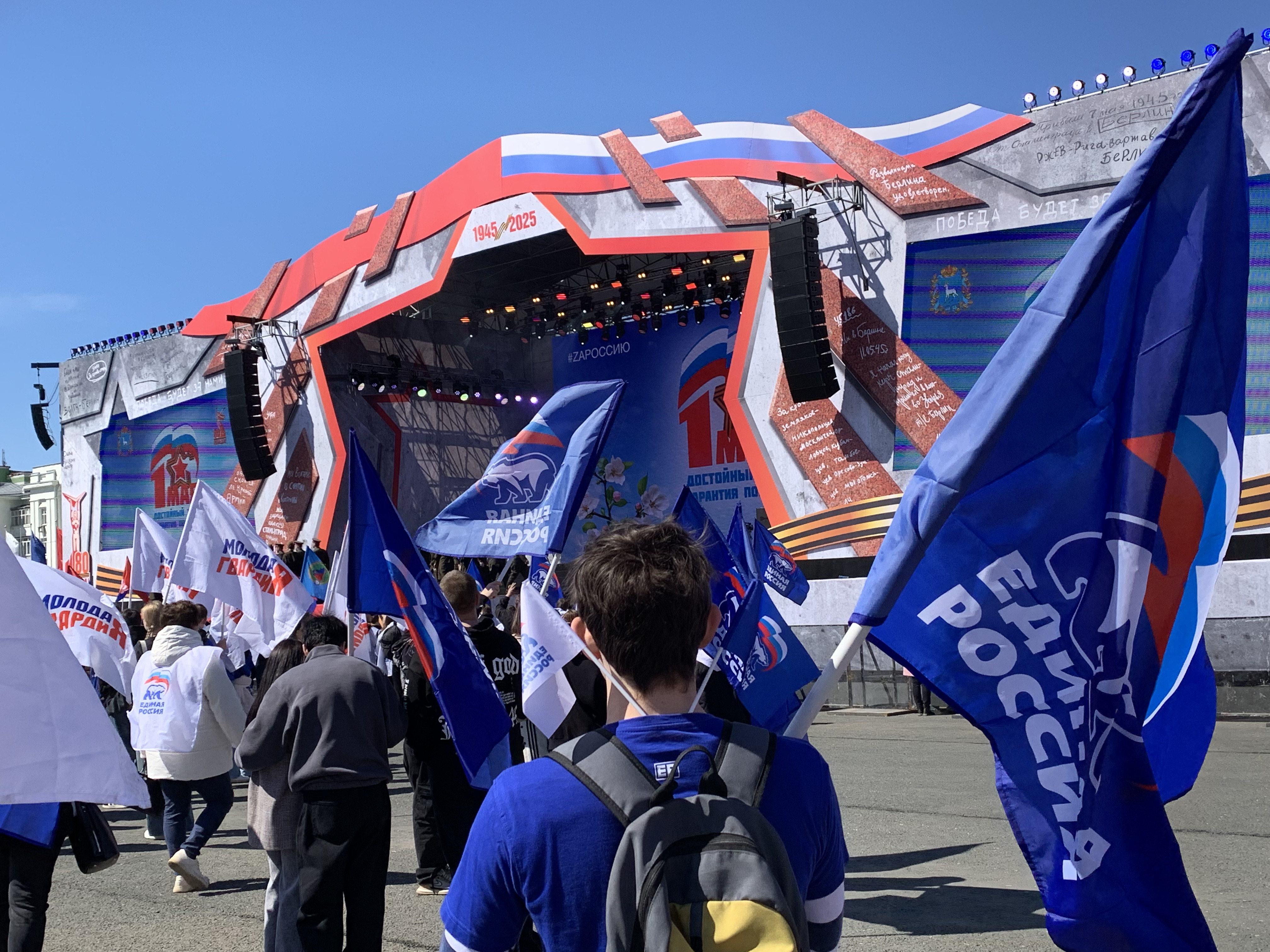 Самара