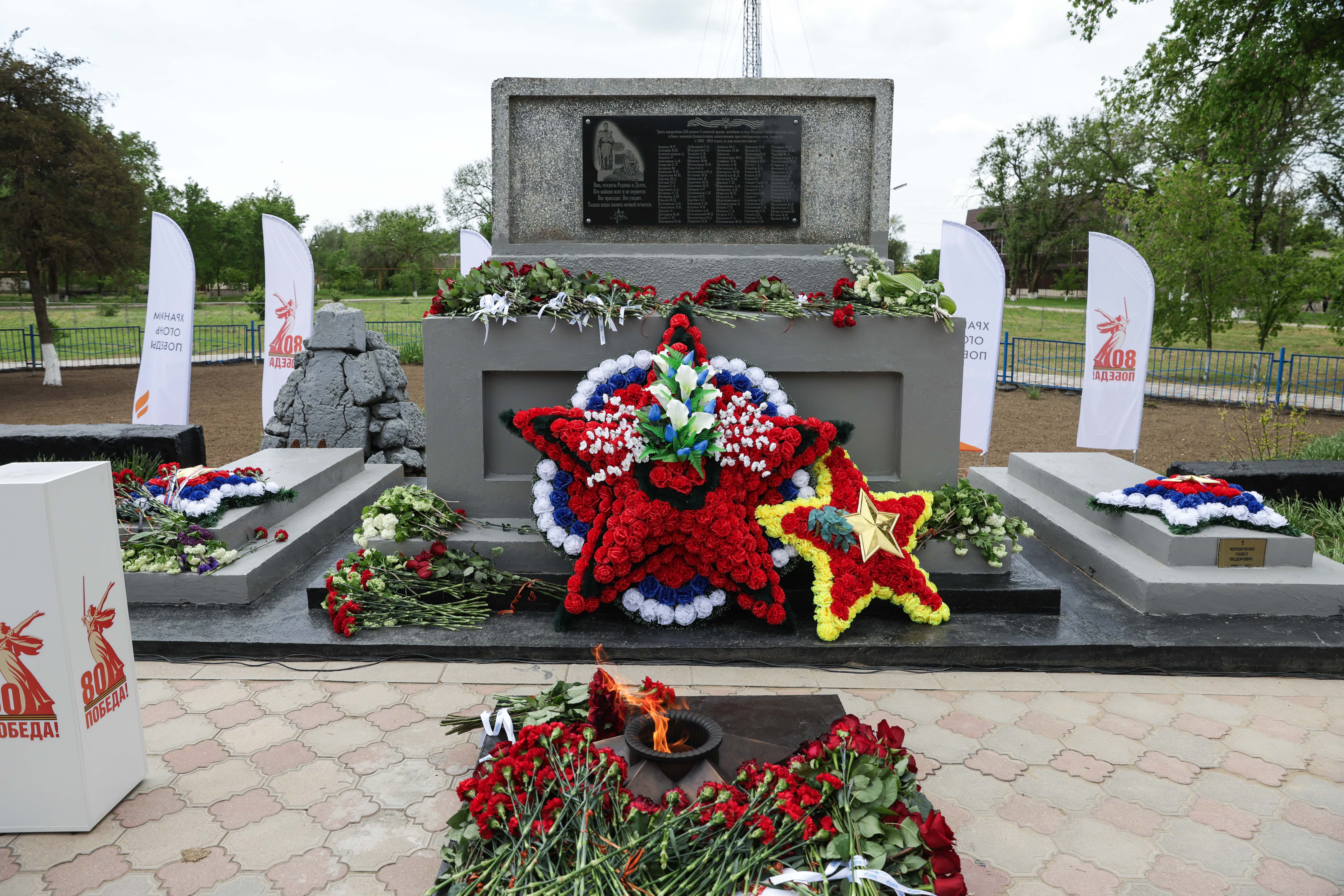Ставропольский край